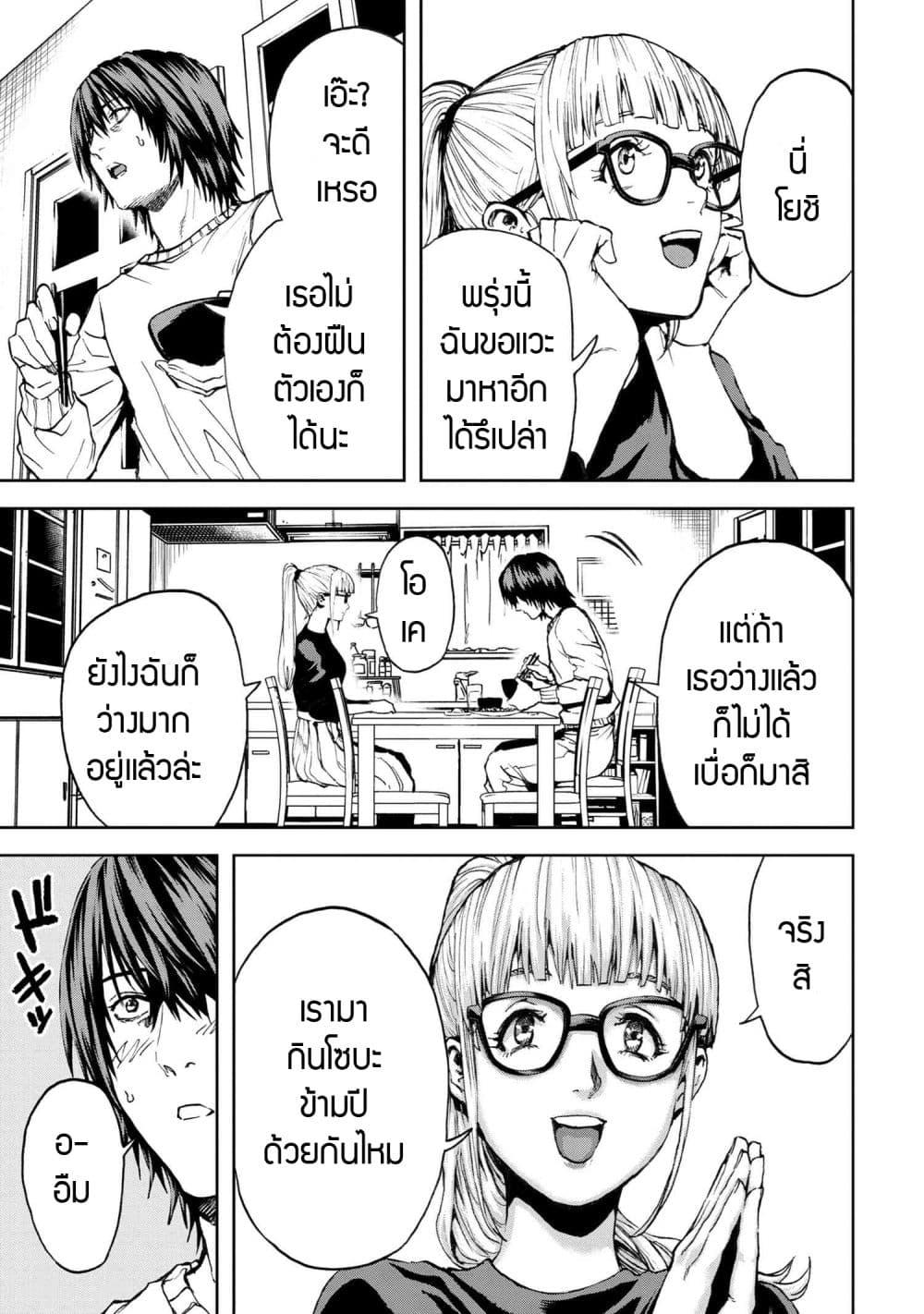 Manga-lc-com อ่านมังงะ อ่านการ์ตูน ออนไลน์ ฟรี Murazukuri Game no NPC ga Namami no Ningen to Shika Omoe Nai ตอนที่ 1 2 3 4 5 6 7 8 9 10 11 12 13 14 ฟรี ไม่มีโฆษณา Manga-lc - อ่าน มังงะ อ่าน การ์ตูน ออนไลน์ อ่านมังงะ ฟรี