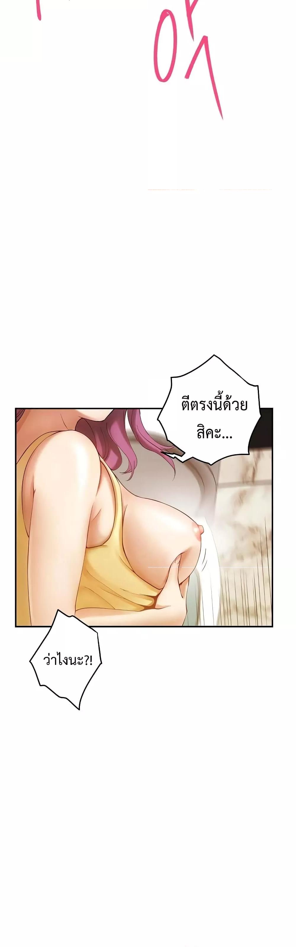 Doujin-Lc- อ่าน โดจิน มังฮวา เกาหลี ญี่ปุ่น จีน แปลไทย God of Pleasure ตอนที่ 1 2 3 4 5 6 7 8 9 10 11 12 13 14 ฟรี ไม่มีโฆษณา อ่าน โดจิน Manhwa เกาหลี ญี่ปุ่น จีน เรามีครบ คัดมาให้เน้นๆ โดจิน 18+ รับประกันความฟินโดย  Doujin Lc