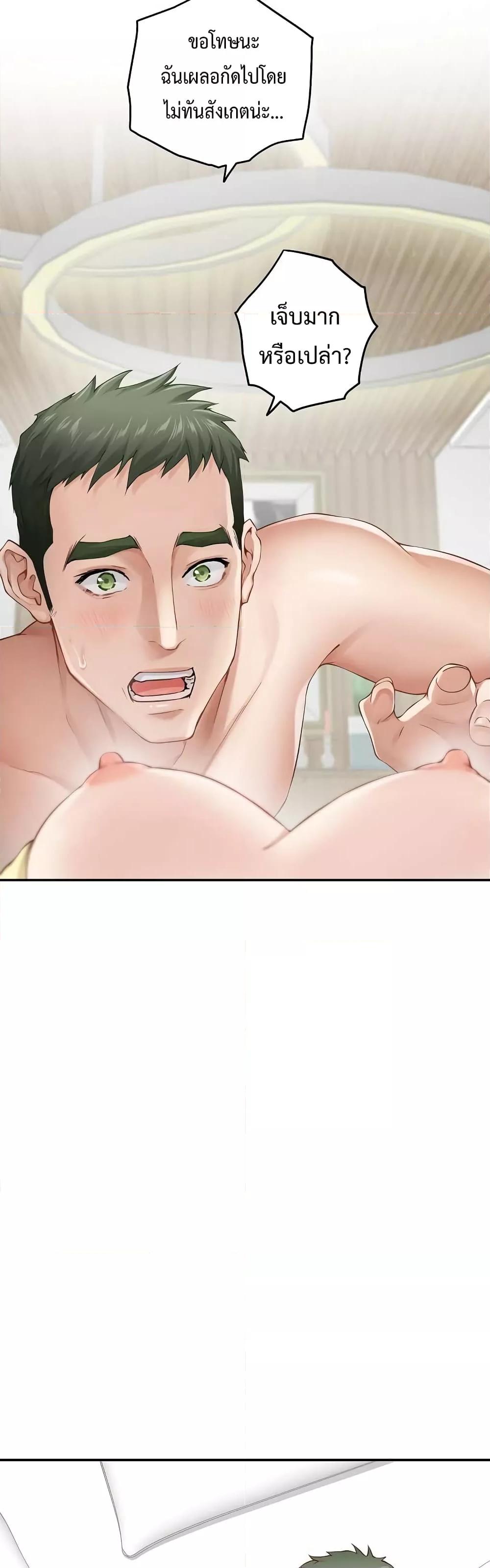 Doujin-Lc- อ่าน โดจิน มังฮวา เกาหลี ญี่ปุ่น จีน แปลไทย God of Pleasure ตอนที่ 1 2 3 4 5 6 7 8 9 10 11 12 13 14 ฟรี ไม่มีโฆษณา อ่าน โดจิน Manhwa เกาหลี ญี่ปุ่น จีน เรามีครบ คัดมาให้เน้นๆ โดจิน 18+ รับประกันความฟินโดย  Doujin Lc
