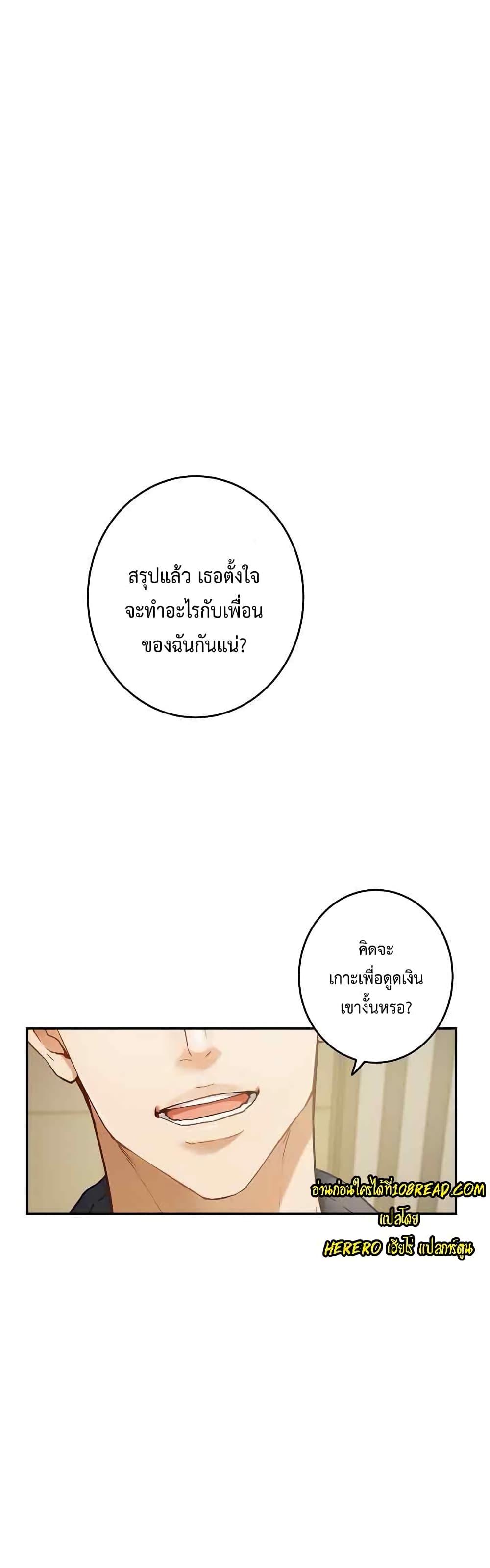 Doujin-Lc- อ่าน โดจิน มังฮวา เกาหลี ญี่ปุ่น จีน แปลไทย God of Pleasure ตอนที่ 1 2 3 4 5 6 7 8 9 10 11 12 13 14 ฟรี ไม่มีโฆษณา อ่าน โดจิน Manhwa เกาหลี ญี่ปุ่น จีน เรามีครบ คัดมาให้เน้นๆ โดจิน 18+ รับประกันความฟินโดย  Doujin Lc