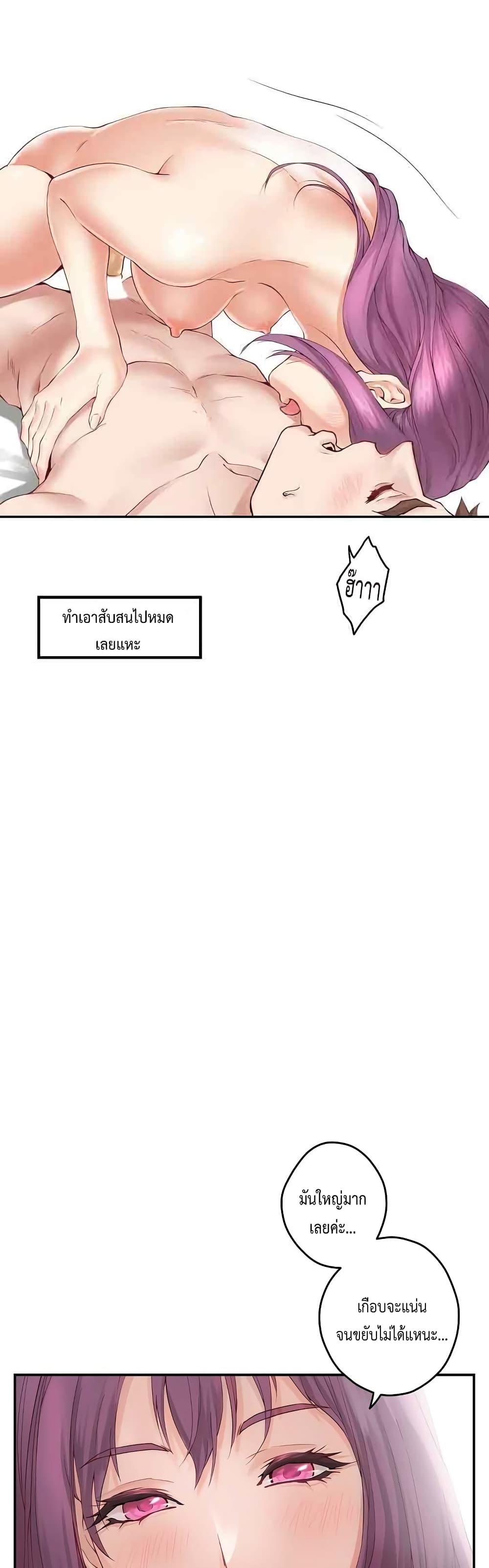 Doujin-Lc- อ่าน โดจิน มังฮวา เกาหลี ญี่ปุ่น จีน แปลไทย God of Pleasure ตอนที่ 1 2 3 4 5 6 7 8 9 10 11 12 13 14 ฟรี ไม่มีโฆษณา อ่าน โดจิน Manhwa เกาหลี ญี่ปุ่น จีน เรามีครบ คัดมาให้เน้นๆ โดจิน 18+ รับประกันความฟินโดย  Doujin Lc