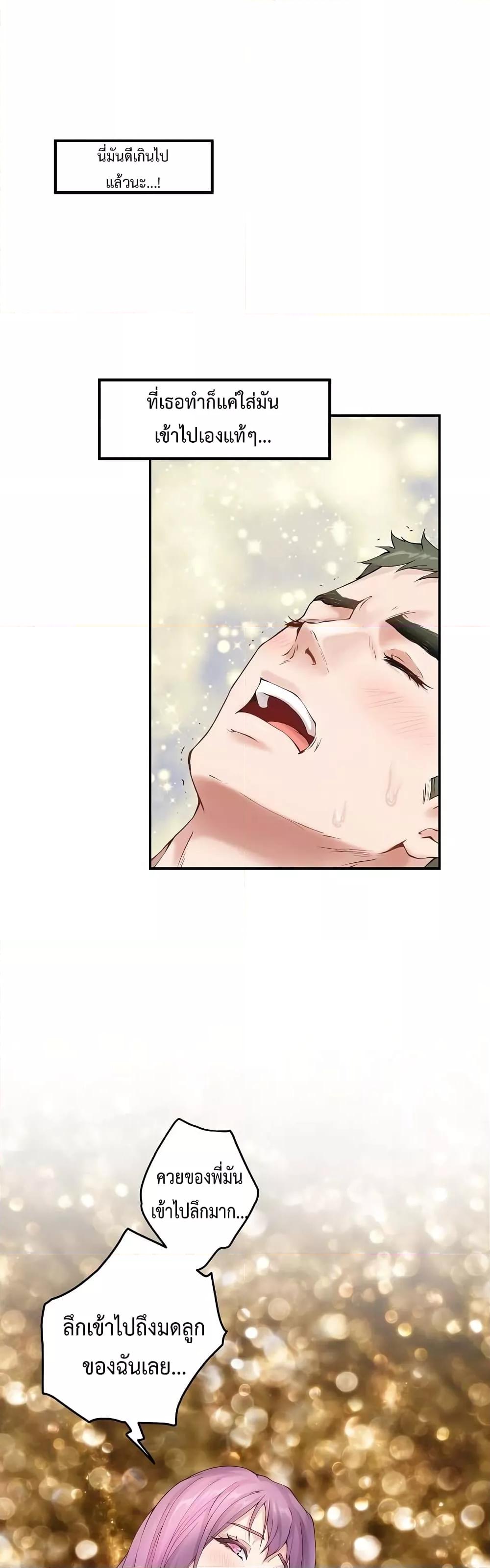 Doujin-Lc- อ่าน โดจิน มังฮวา เกาหลี ญี่ปุ่น จีน แปลไทย God of Pleasure ตอนที่ 1 2 3 4 5 6 7 8 9 10 11 12 13 14 ฟรี ไม่มีโฆษณา อ่าน โดจิน Manhwa เกาหลี ญี่ปุ่น จีน เรามีครบ คัดมาให้เน้นๆ โดจิน 18+ รับประกันความฟินโดย  Doujin Lc
