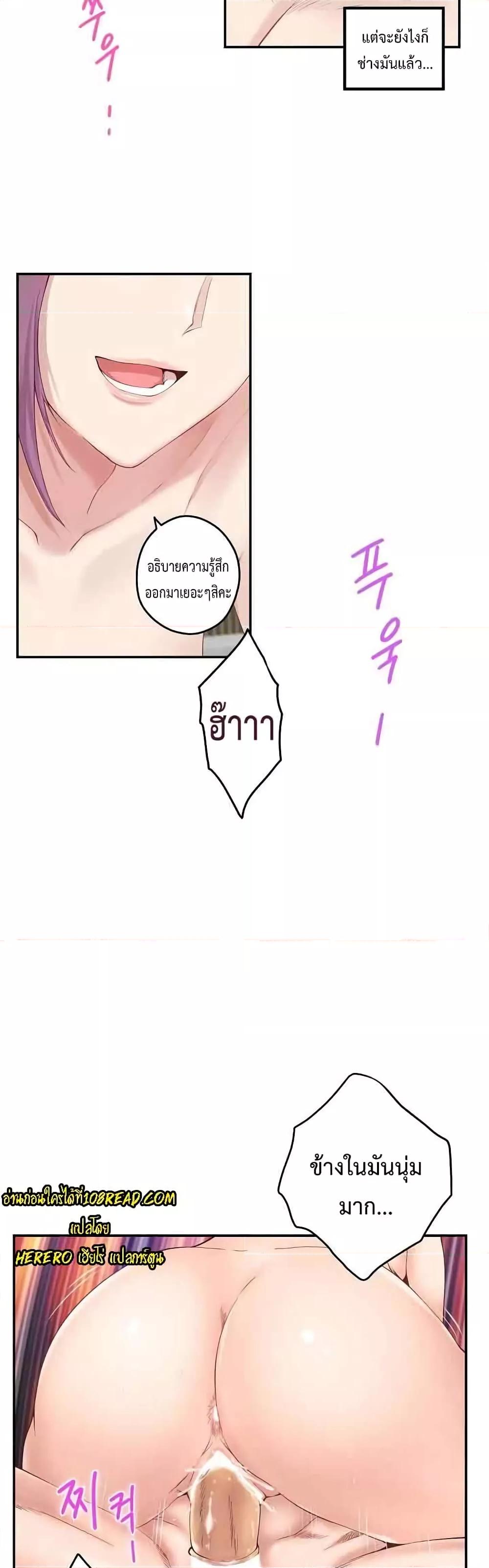 Doujin-Lc- อ่าน โดจิน มังฮวา เกาหลี ญี่ปุ่น จีน แปลไทย God of Pleasure ตอนที่ 1 2 3 4 5 6 7 8 9 10 11 12 13 14 ฟรี ไม่มีโฆษณา อ่าน โดจิน Manhwa เกาหลี ญี่ปุ่น จีน เรามีครบ คัดมาให้เน้นๆ โดจิน 18+ รับประกันความฟินโดย  Doujin Lc