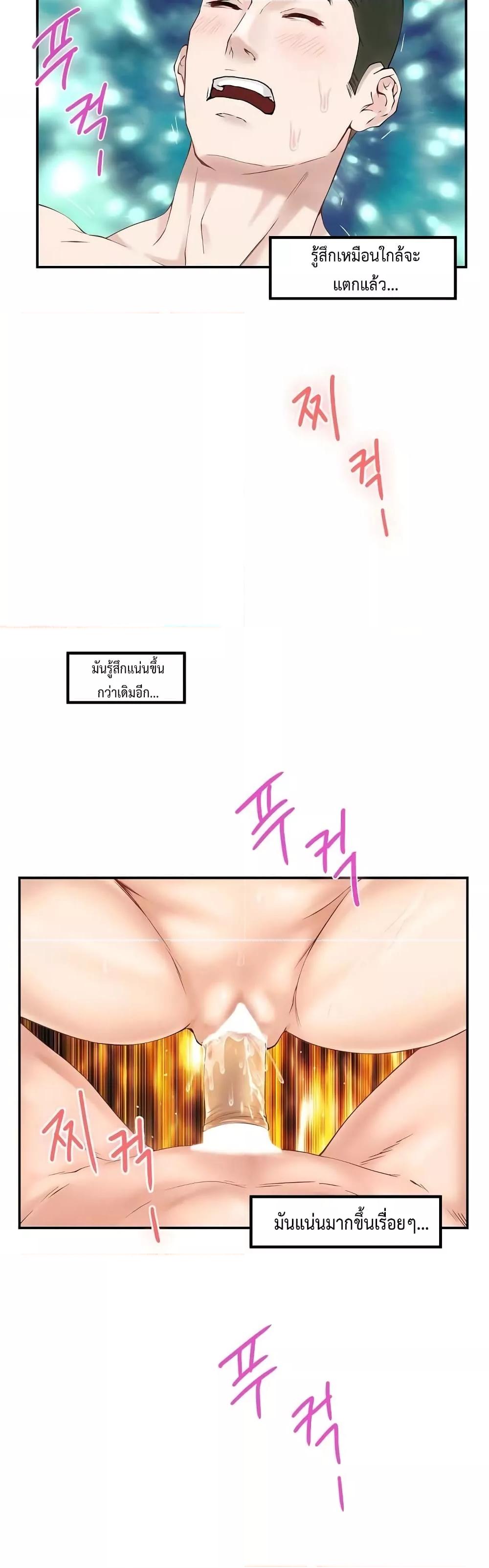 Doujin-Lc- อ่าน โดจิน มังฮวา เกาหลี ญี่ปุ่น จีน แปลไทย God of Pleasure ตอนที่ 1 2 3 4 5 6 7 8 9 10 11 12 13 14 ฟรี ไม่มีโฆษณา อ่าน โดจิน Manhwa เกาหลี ญี่ปุ่น จีน เรามีครบ คัดมาให้เน้นๆ โดจิน 18+ รับประกันความฟินโดย  Doujin Lc