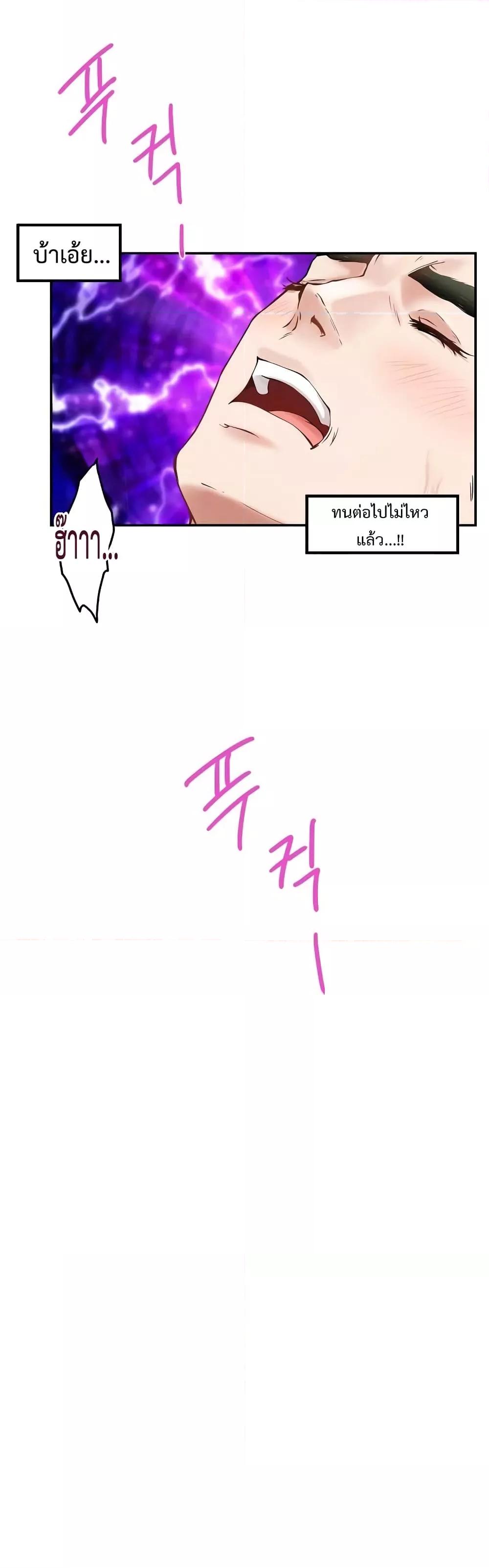 Doujin-Lc- อ่าน โดจิน มังฮวา เกาหลี ญี่ปุ่น จีน แปลไทย God of Pleasure ตอนที่ 1 2 3 4 5 6 7 8 9 10 11 12 13 14 ฟรี ไม่มีโฆษณา อ่าน โดจิน Manhwa เกาหลี ญี่ปุ่น จีน เรามีครบ คัดมาให้เน้นๆ โดจิน 18+ รับประกันความฟินโดย  Doujin Lc