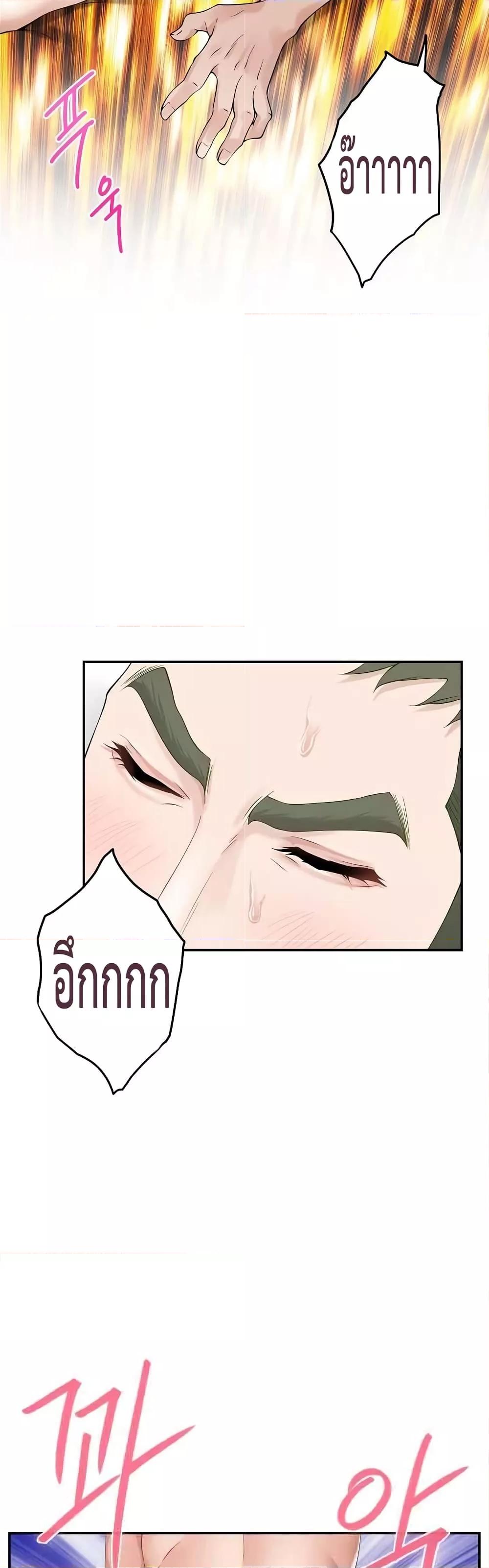 Doujin-Lc- อ่าน โดจิน มังฮวา เกาหลี ญี่ปุ่น จีน แปลไทย God of Pleasure ตอนที่ 1 2 3 4 5 6 7 8 9 10 11 12 13 14 ฟรี ไม่มีโฆษณา อ่าน โดจิน Manhwa เกาหลี ญี่ปุ่น จีน เรามีครบ คัดมาให้เน้นๆ โดจิน 18+ รับประกันความฟินโดย  Doujin Lc