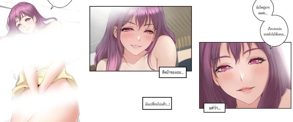 Doujin-Lc- อ่าน โดจิน มังฮวา เกาหลี ญี่ปุ่น จีน แปลไทย God of Pleasure ตอนที่ 1 2 3 4 5 6 7 8 9 10 11 12 13 14 ฟรี ไม่มีโฆษณา อ่าน โดจิน Manhwa เกาหลี ญี่ปุ่น จีน เรามีครบ คัดมาให้เน้นๆ โดจิน 18+ รับประกันความฟินโดย  Doujin Lc