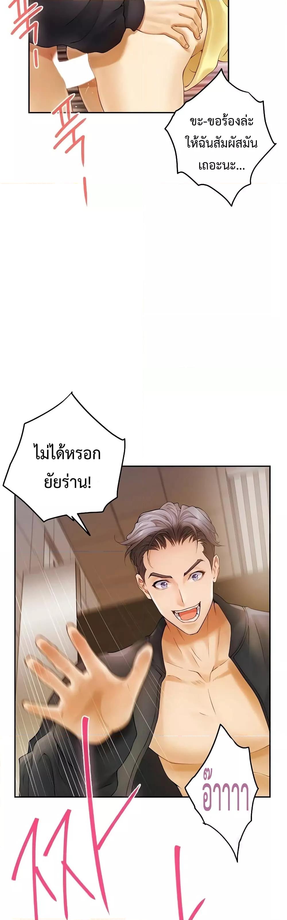 Doujin-Lc- อ่าน โดจิน มังฮวา เกาหลี ญี่ปุ่น จีน แปลไทย God of Pleasure ตอนที่ 1 2 3 4 5 6 7 8 9 10 11 12 13 14 ฟรี ไม่มีโฆษณา อ่าน โดจิน Manhwa เกาหลี ญี่ปุ่น จีน เรามีครบ คัดมาให้เน้นๆ โดจิน 18+ รับประกันความฟินโดย  Doujin Lc