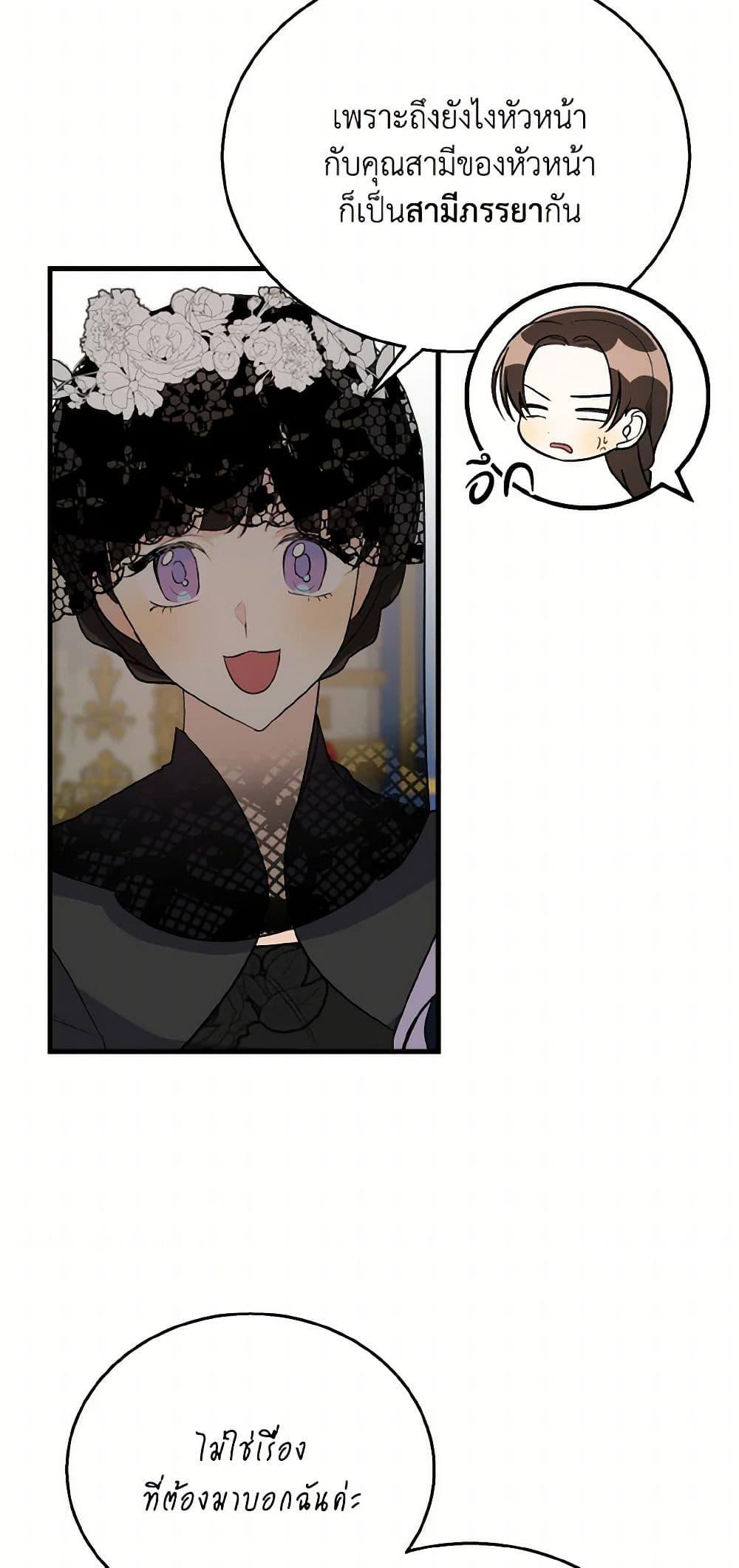 Manga-lc-com อ่านมังงะ อ่านการ์ตูน ออนไลน์ ฟรี Till Divorce Do Us Part! ตอนที่ 1 2 3 4 5 6 7 8 9 10 11 12 13 14 ฟรี ไม่มีโฆษณา Manga-lc - อ่าน มังงะ อ่าน การ์ตูน ออนไลน์ อ่านมังงะ ฟรี