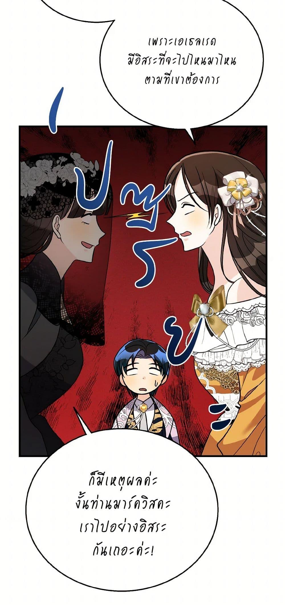 Manga-lc-com อ่านมังงะ อ่านการ์ตูน ออนไลน์ ฟรี Till Divorce Do Us Part! ตอนที่ 1 2 3 4 5 6 7 8 9 10 11 12 13 14 ฟรี ไม่มีโฆษณา Manga-lc - อ่าน มังงะ อ่าน การ์ตูน ออนไลน์ อ่านมังงะ ฟรี