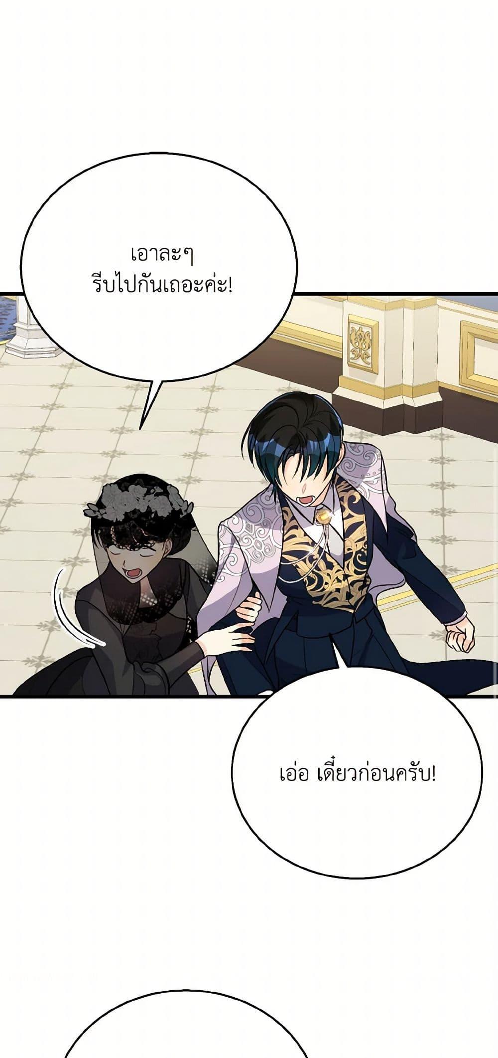 Manga-lc-com อ่านมังงะ อ่านการ์ตูน ออนไลน์ ฟรี Till Divorce Do Us Part! ตอนที่ 1 2 3 4 5 6 7 8 9 10 11 12 13 14 ฟรี ไม่มีโฆษณา Manga-lc - อ่าน มังงะ อ่าน การ์ตูน ออนไลน์ อ่านมังงะ ฟรี
