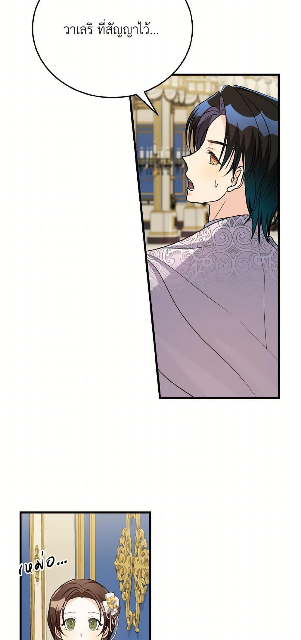 Manga-lc-com อ่านมังงะ อ่านการ์ตูน ออนไลน์ ฟรี Till Divorce Do Us Part! ตอนที่ 1 2 3 4 5 6 7 8 9 10 11 12 13 14 ฟรี ไม่มีโฆษณา Manga-lc - อ่าน มังงะ อ่าน การ์ตูน ออนไลน์ อ่านมังงะ ฟรี