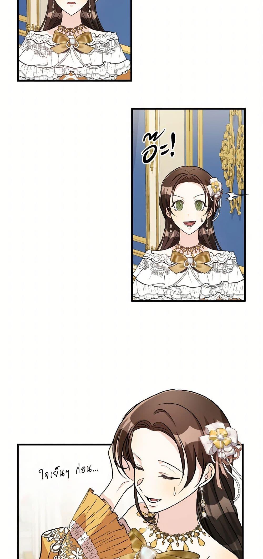 Manga-lc-com อ่านมังงะ อ่านการ์ตูน ออนไลน์ ฟรี Till Divorce Do Us Part! ตอนที่ 1 2 3 4 5 6 7 8 9 10 11 12 13 14 ฟรี ไม่มีโฆษณา Manga-lc - อ่าน มังงะ อ่าน การ์ตูน ออนไลน์ อ่านมังงะ ฟรี