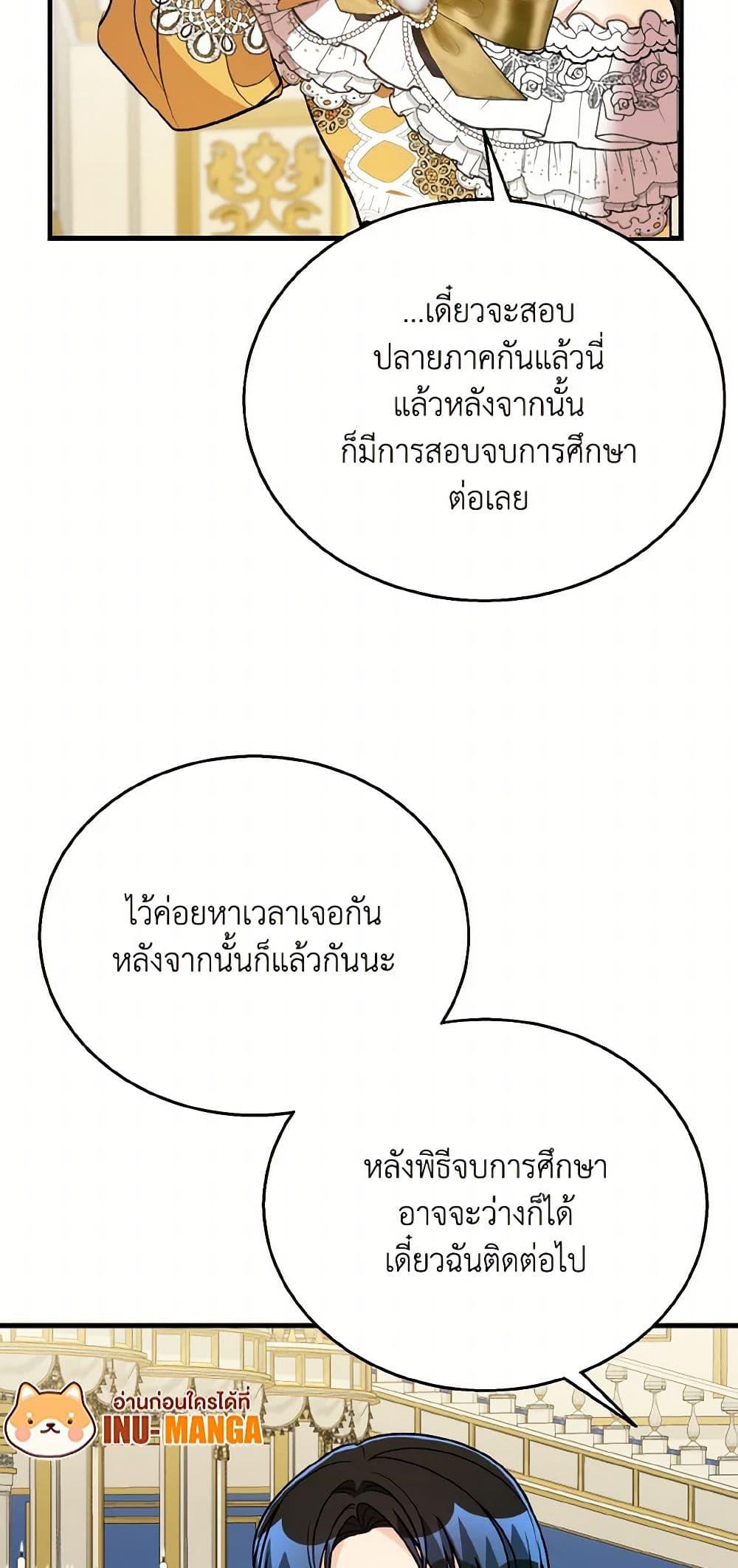 Manga-lc-com อ่านมังงะ อ่านการ์ตูน ออนไลน์ ฟรี Till Divorce Do Us Part! ตอนที่ 1 2 3 4 5 6 7 8 9 10 11 12 13 14 ฟรี ไม่มีโฆษณา Manga-lc - อ่าน มังงะ อ่าน การ์ตูน ออนไลน์ อ่านมังงะ ฟรี