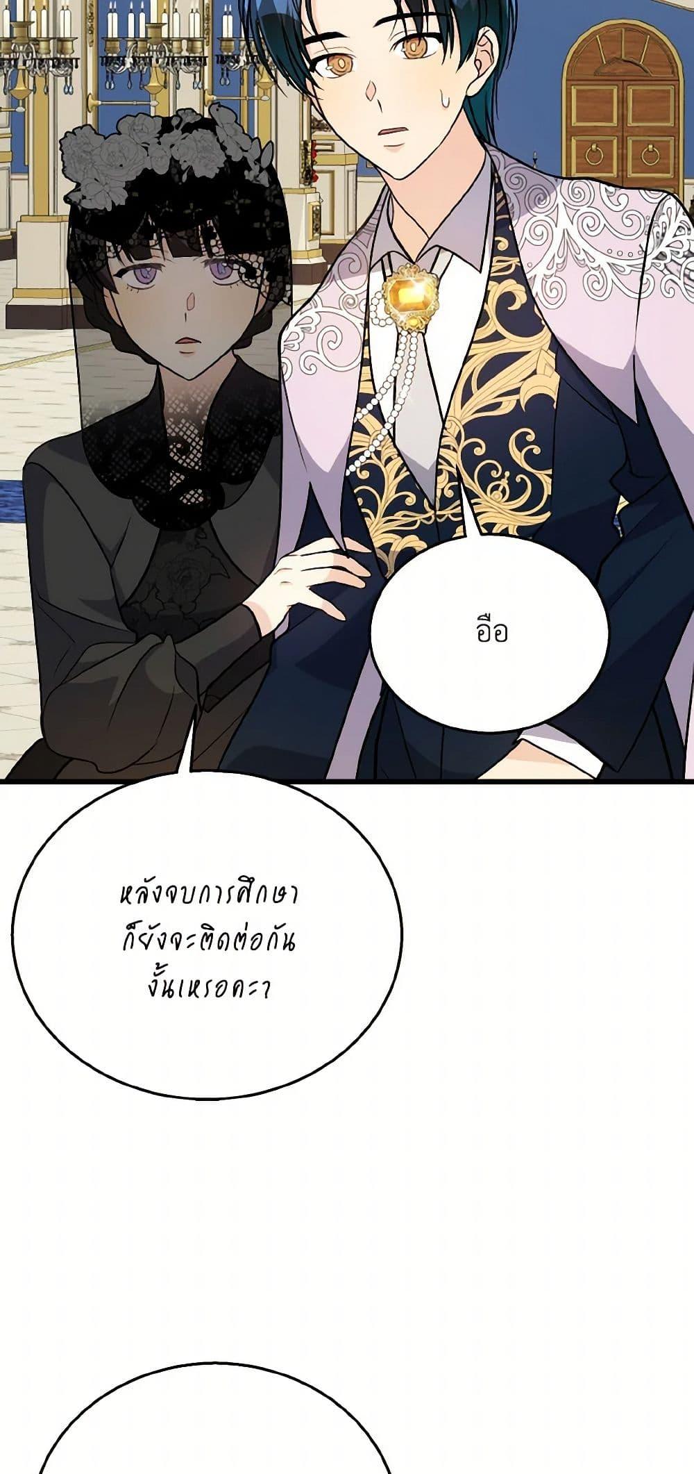 Manga-lc-com อ่านมังงะ อ่านการ์ตูน ออนไลน์ ฟรี Till Divorce Do Us Part! ตอนที่ 1 2 3 4 5 6 7 8 9 10 11 12 13 14 ฟรี ไม่มีโฆษณา Manga-lc - อ่าน มังงะ อ่าน การ์ตูน ออนไลน์ อ่านมังงะ ฟรี