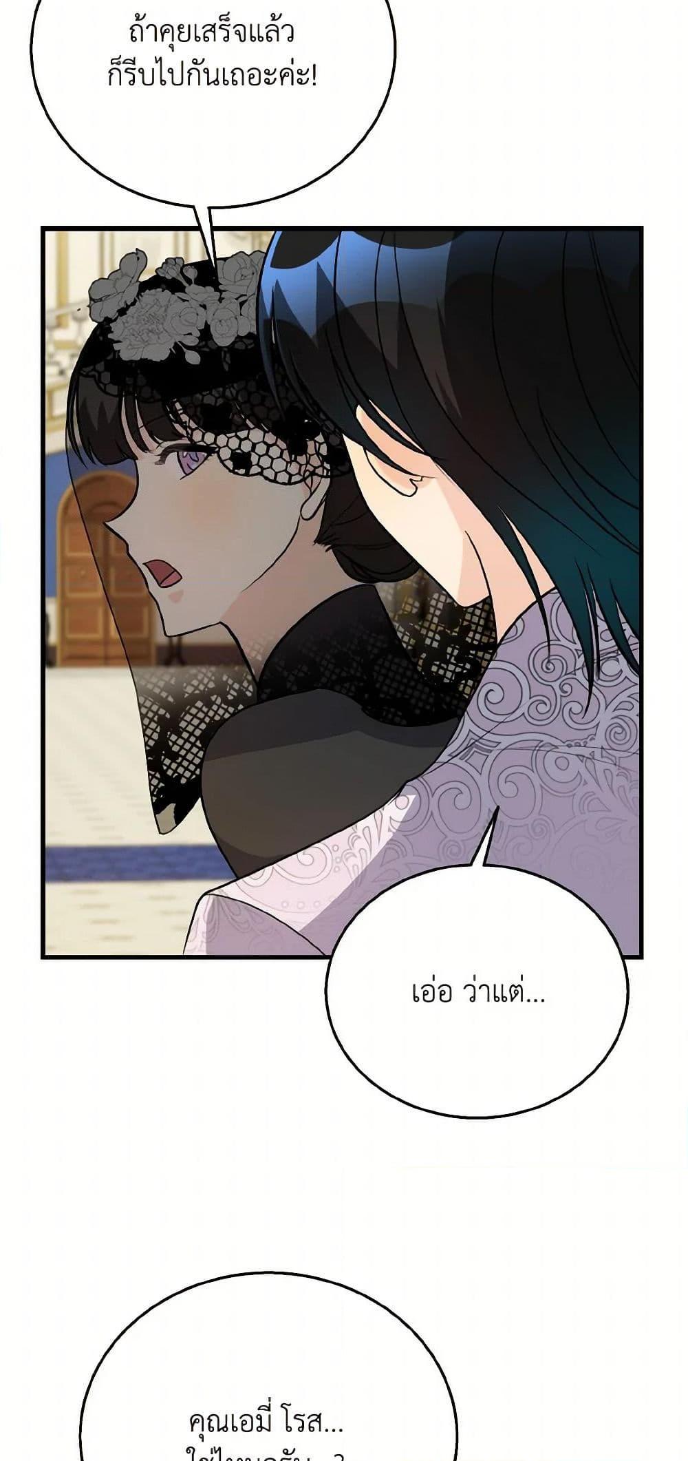 Manga-lc-com อ่านมังงะ อ่านการ์ตูน ออนไลน์ ฟรี Till Divorce Do Us Part! ตอนที่ 1 2 3 4 5 6 7 8 9 10 11 12 13 14 ฟรี ไม่มีโฆษณา Manga-lc - อ่าน มังงะ อ่าน การ์ตูน ออนไลน์ อ่านมังงะ ฟรี