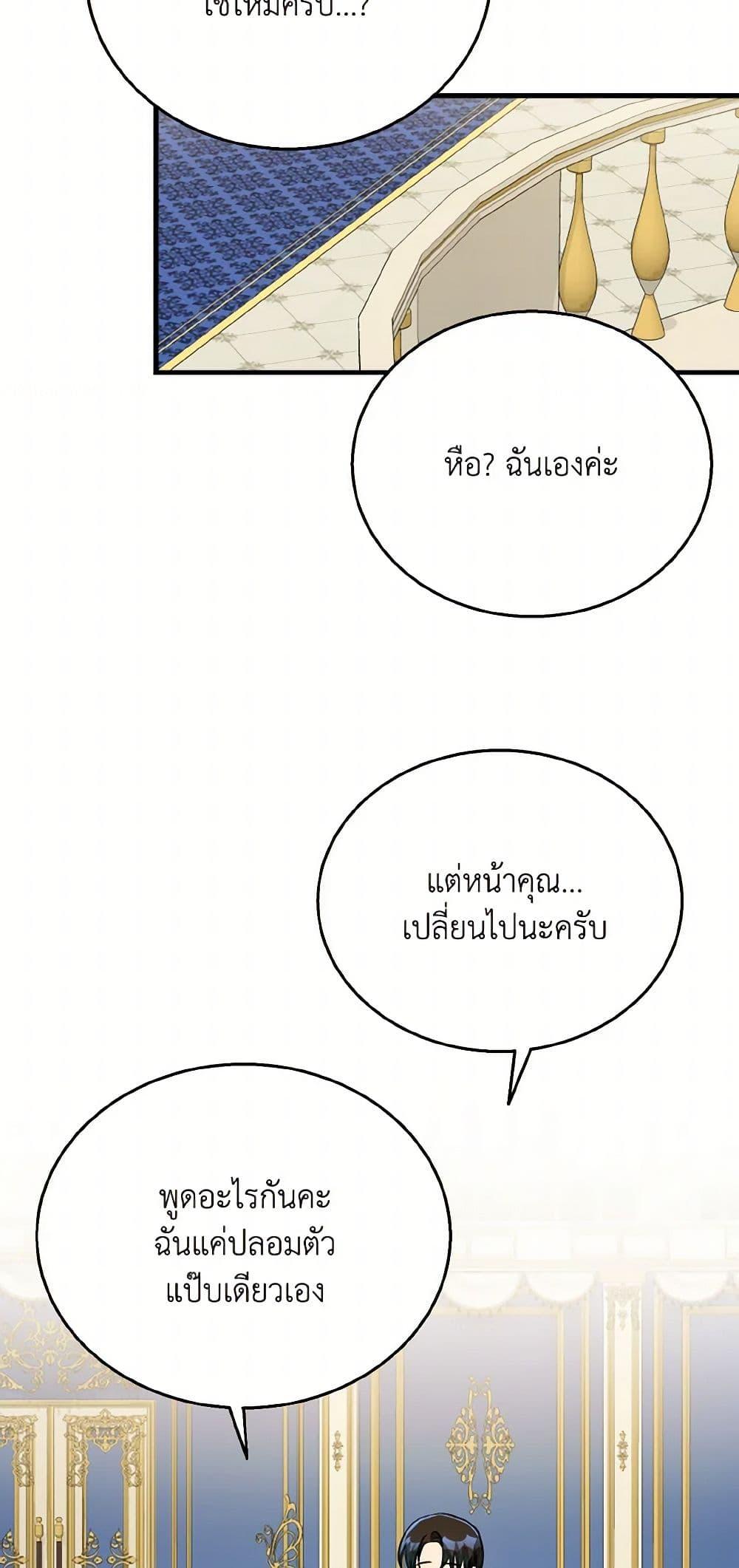 Manga-lc-com อ่านมังงะ อ่านการ์ตูน ออนไลน์ ฟรี Till Divorce Do Us Part! ตอนที่ 1 2 3 4 5 6 7 8 9 10 11 12 13 14 ฟรี ไม่มีโฆษณา Manga-lc - อ่าน มังงะ อ่าน การ์ตูน ออนไลน์ อ่านมังงะ ฟรี