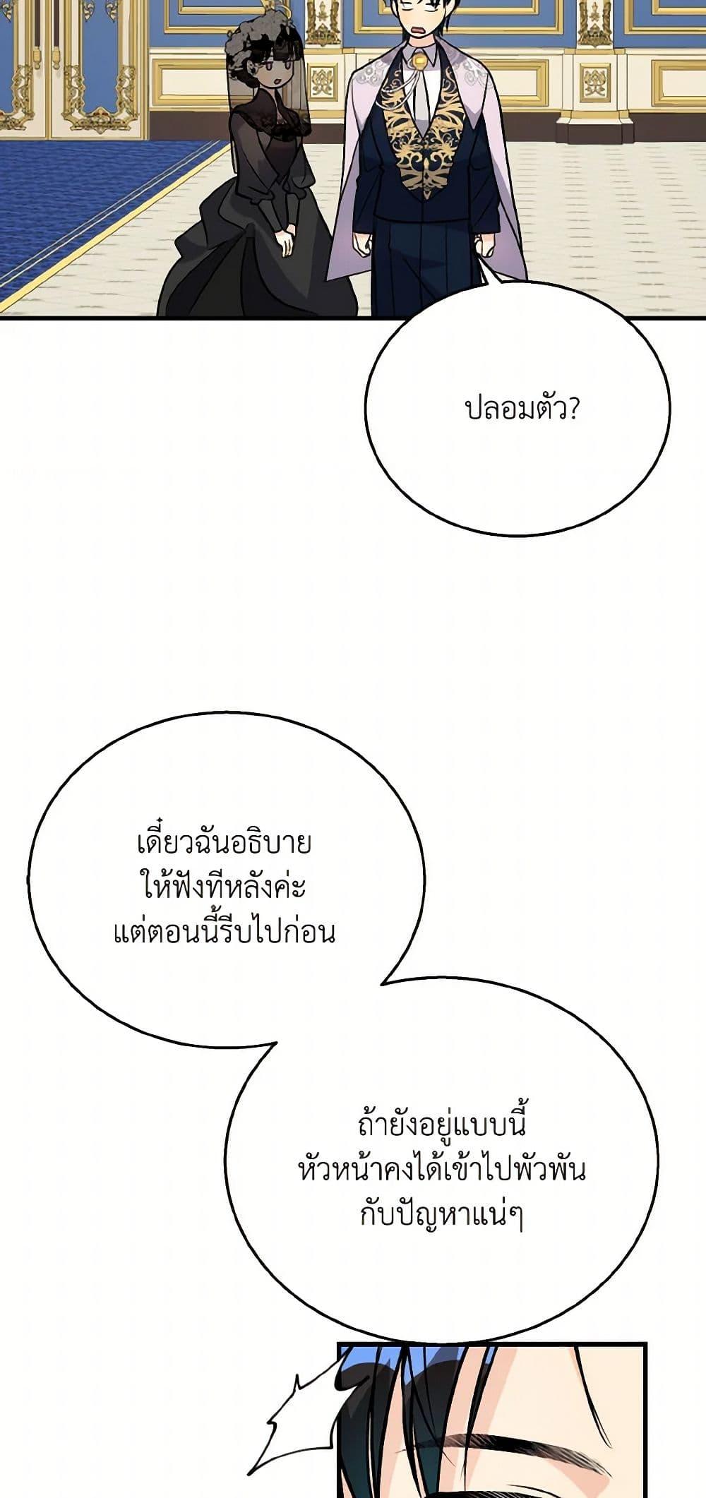 Manga-lc-com อ่านมังงะ อ่านการ์ตูน ออนไลน์ ฟรี Till Divorce Do Us Part! ตอนที่ 1 2 3 4 5 6 7 8 9 10 11 12 13 14 ฟรี ไม่มีโฆษณา Manga-lc - อ่าน มังงะ อ่าน การ์ตูน ออนไลน์ อ่านมังงะ ฟรี