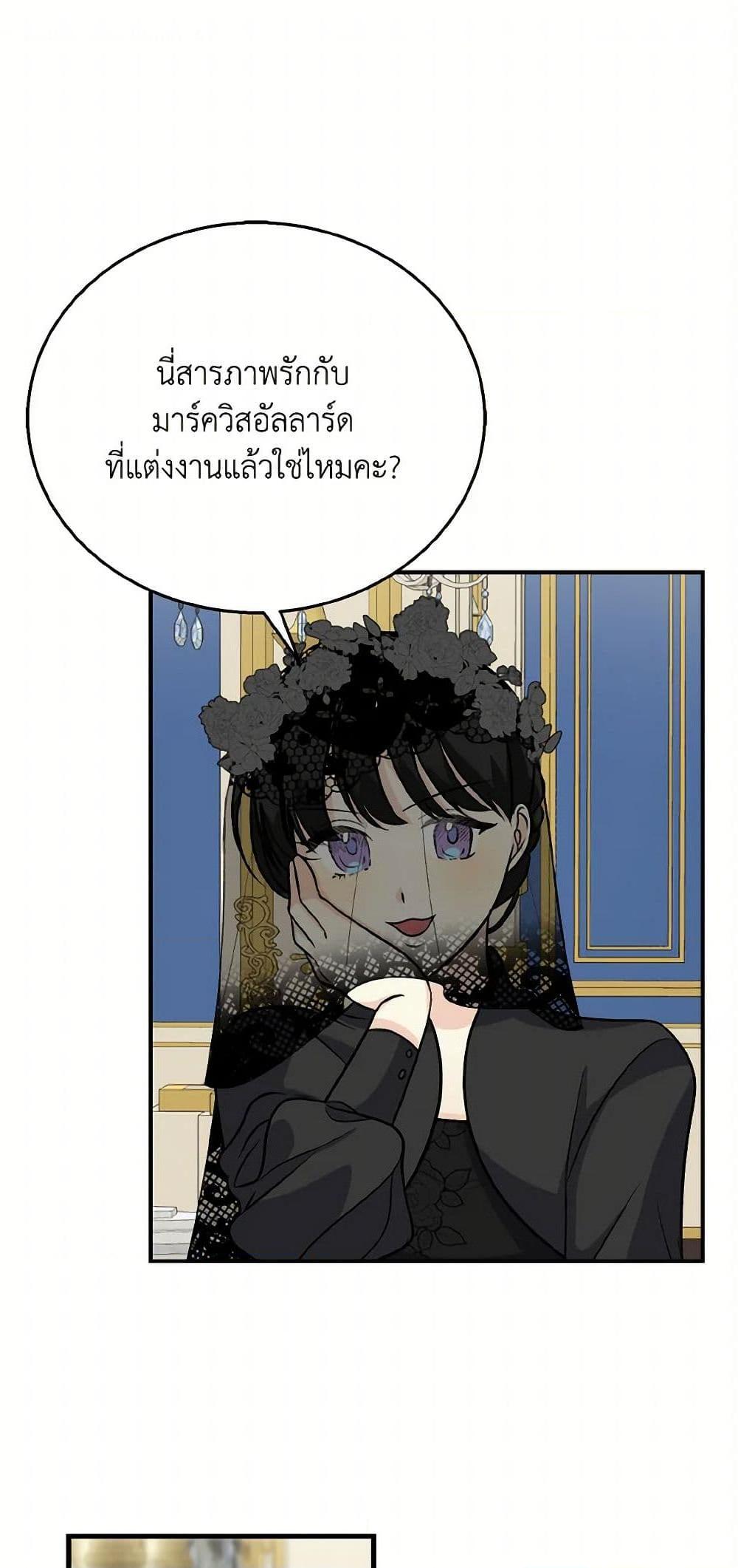 Manga-lc-com อ่านมังงะ อ่านการ์ตูน ออนไลน์ ฟรี Till Divorce Do Us Part! ตอนที่ 1 2 3 4 5 6 7 8 9 10 11 12 13 14 ฟรี ไม่มีโฆษณา Manga-lc - อ่าน มังงะ อ่าน การ์ตูน ออนไลน์ อ่านมังงะ ฟรี