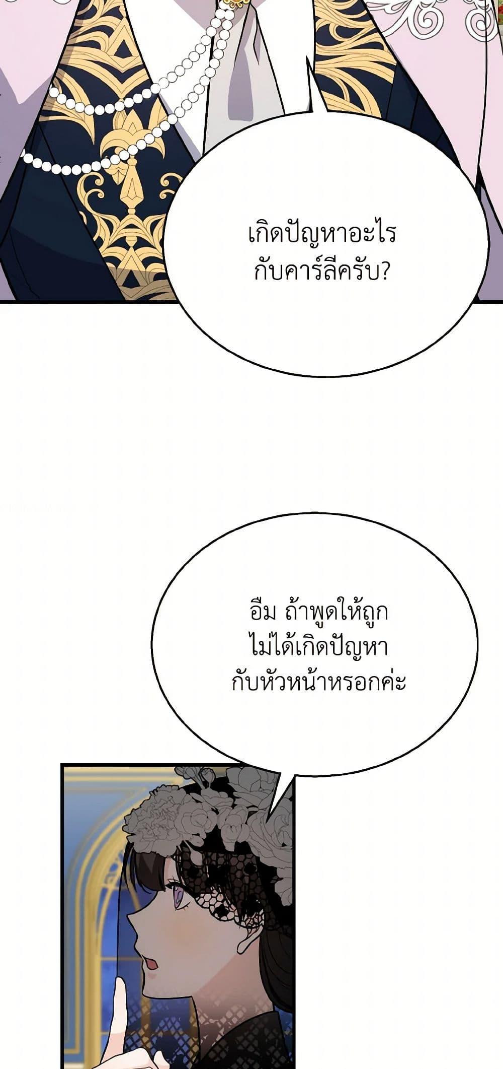 Manga-lc-com อ่านมังงะ อ่านการ์ตูน ออนไลน์ ฟรี Till Divorce Do Us Part! ตอนที่ 1 2 3 4 5 6 7 8 9 10 11 12 13 14 ฟรี ไม่มีโฆษณา Manga-lc - อ่าน มังงะ อ่าน การ์ตูน ออนไลน์ อ่านมังงะ ฟรี