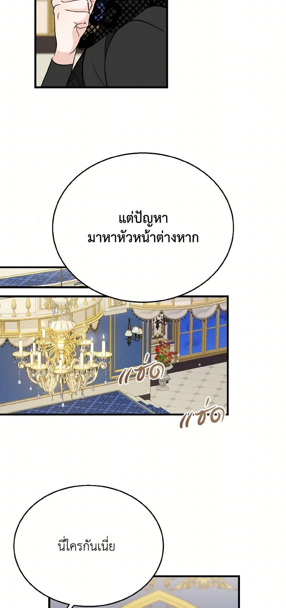 Manga-lc-com อ่านมังงะ อ่านการ์ตูน ออนไลน์ ฟรี Till Divorce Do Us Part! ตอนที่ 1 2 3 4 5 6 7 8 9 10 11 12 13 14 ฟรี ไม่มีโฆษณา Manga-lc - อ่าน มังงะ อ่าน การ์ตูน ออนไลน์ อ่านมังงะ ฟรี