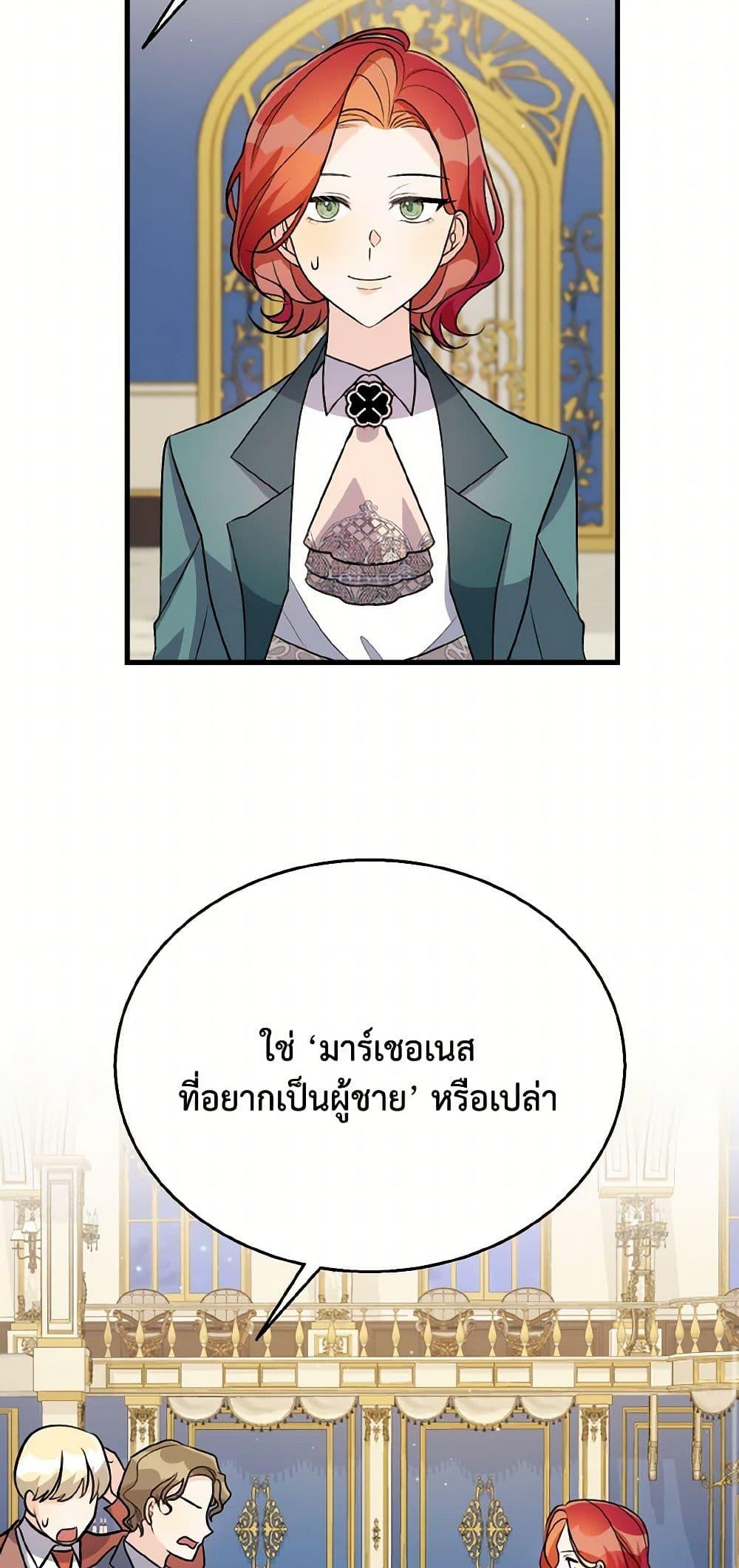 Manga-lc-com อ่านมังงะ อ่านการ์ตูน ออนไลน์ ฟรี Till Divorce Do Us Part! ตอนที่ 1 2 3 4 5 6 7 8 9 10 11 12 13 14 ฟรี ไม่มีโฆษณา Manga-lc - อ่าน มังงะ อ่าน การ์ตูน ออนไลน์ อ่านมังงะ ฟรี