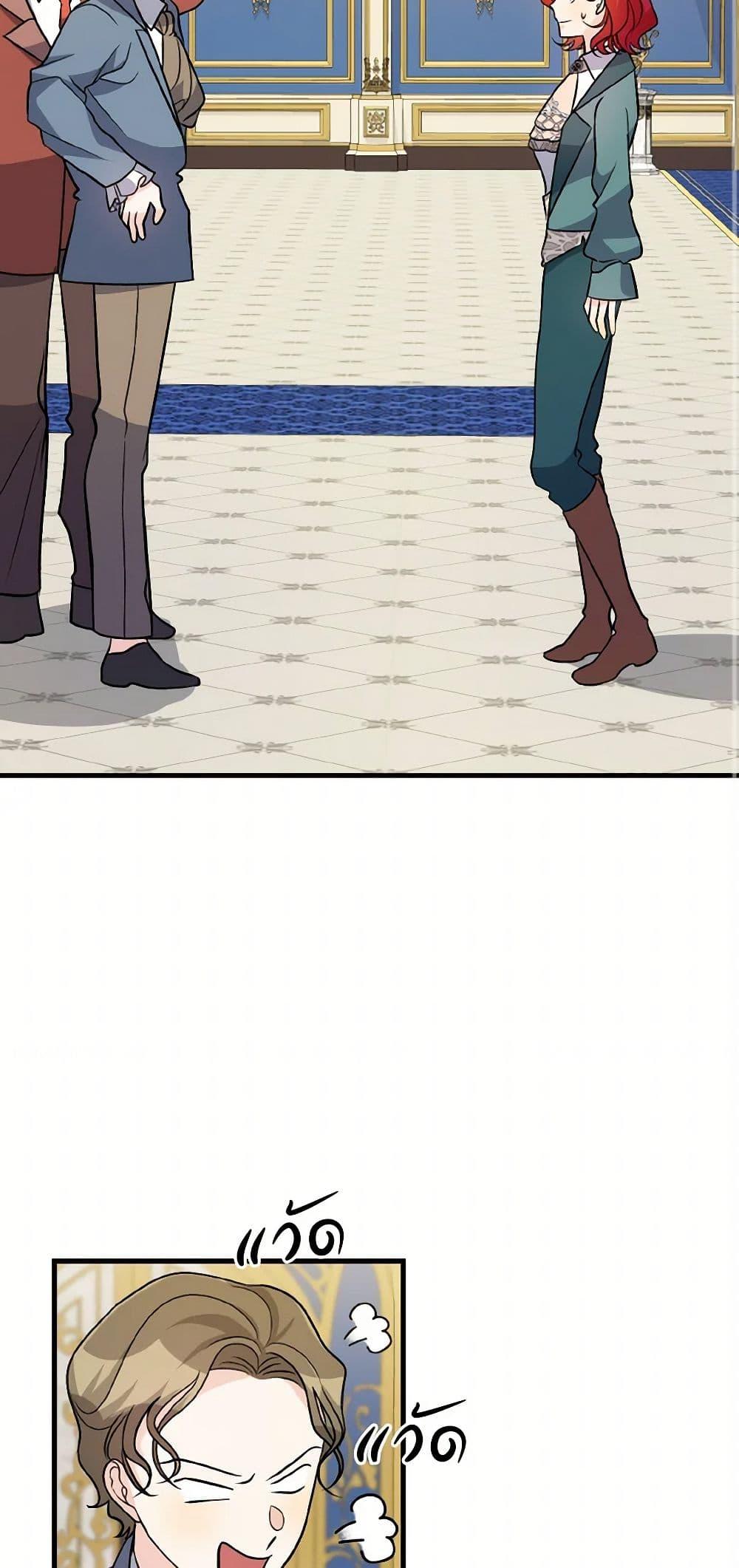 Manga-lc-com อ่านมังงะ อ่านการ์ตูน ออนไลน์ ฟรี Till Divorce Do Us Part! ตอนที่ 1 2 3 4 5 6 7 8 9 10 11 12 13 14 ฟรี ไม่มีโฆษณา Manga-lc - อ่าน มังงะ อ่าน การ์ตูน ออนไลน์ อ่านมังงะ ฟรี