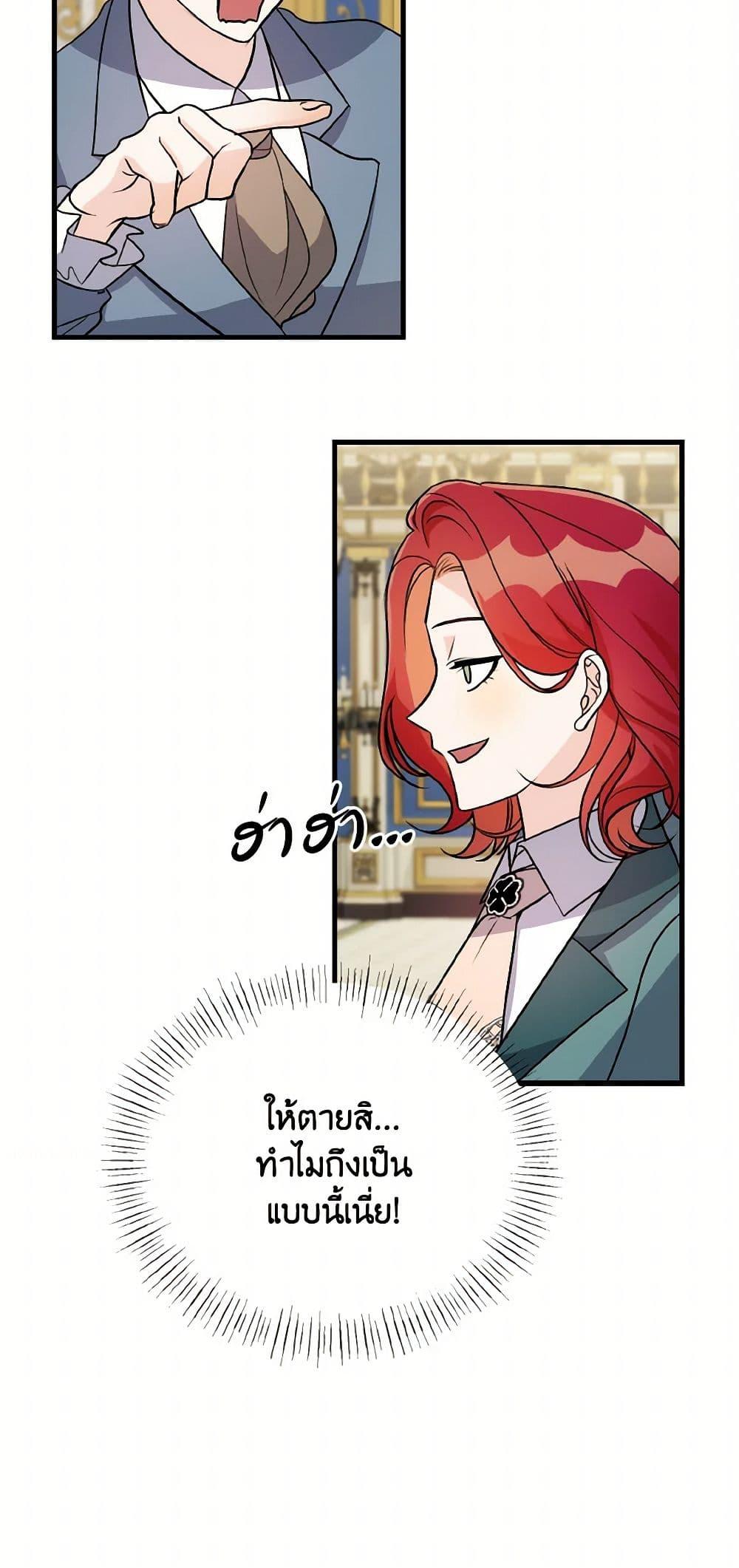 Manga-lc-com อ่านมังงะ อ่านการ์ตูน ออนไลน์ ฟรี Till Divorce Do Us Part! ตอนที่ 1 2 3 4 5 6 7 8 9 10 11 12 13 14 ฟรี ไม่มีโฆษณา Manga-lc - อ่าน มังงะ อ่าน การ์ตูน ออนไลน์ อ่านมังงะ ฟรี
