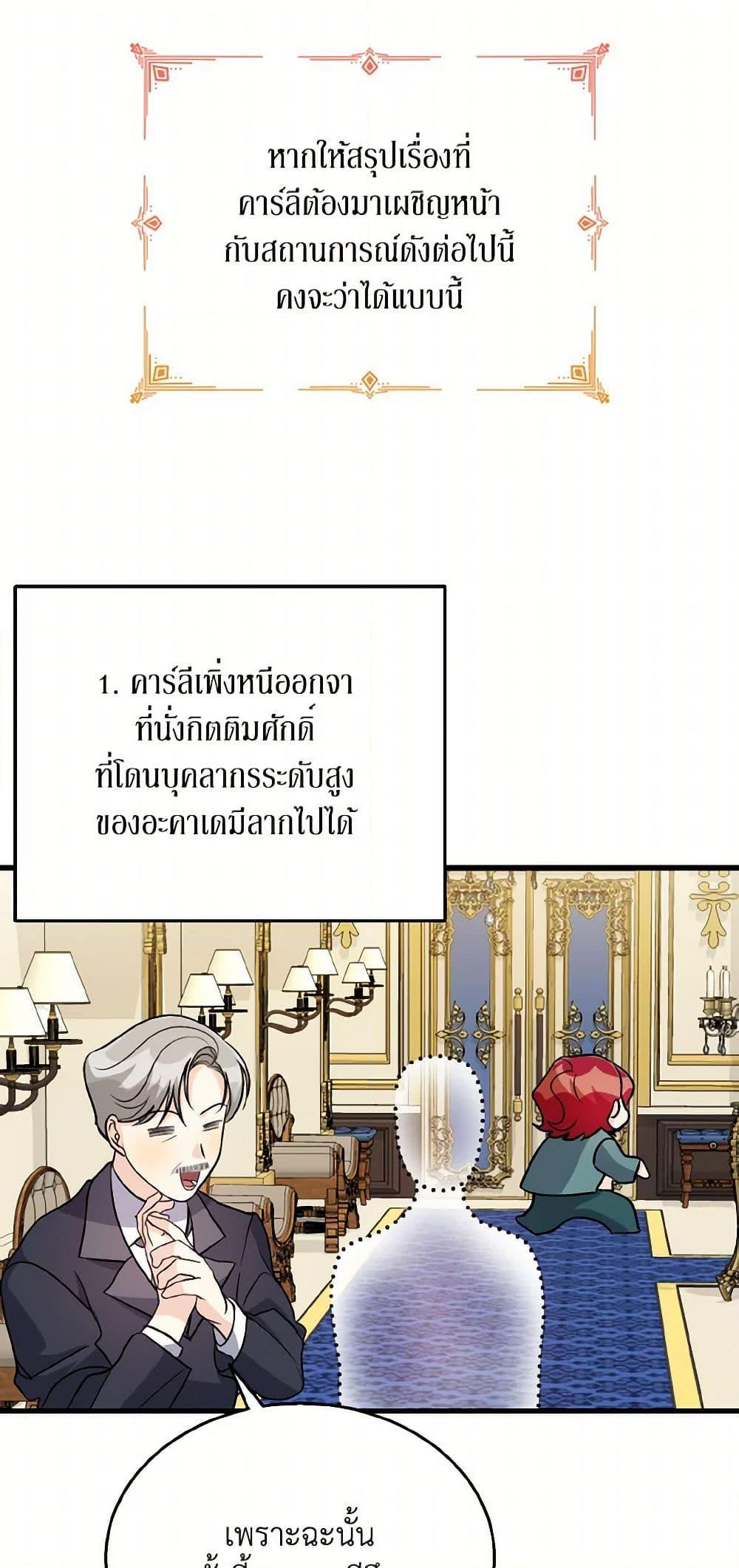 Manga-lc-com อ่านมังงะ อ่านการ์ตูน ออนไลน์ ฟรี Till Divorce Do Us Part! ตอนที่ 1 2 3 4 5 6 7 8 9 10 11 12 13 14 ฟรี ไม่มีโฆษณา Manga-lc - อ่าน มังงะ อ่าน การ์ตูน ออนไลน์ อ่านมังงะ ฟรี