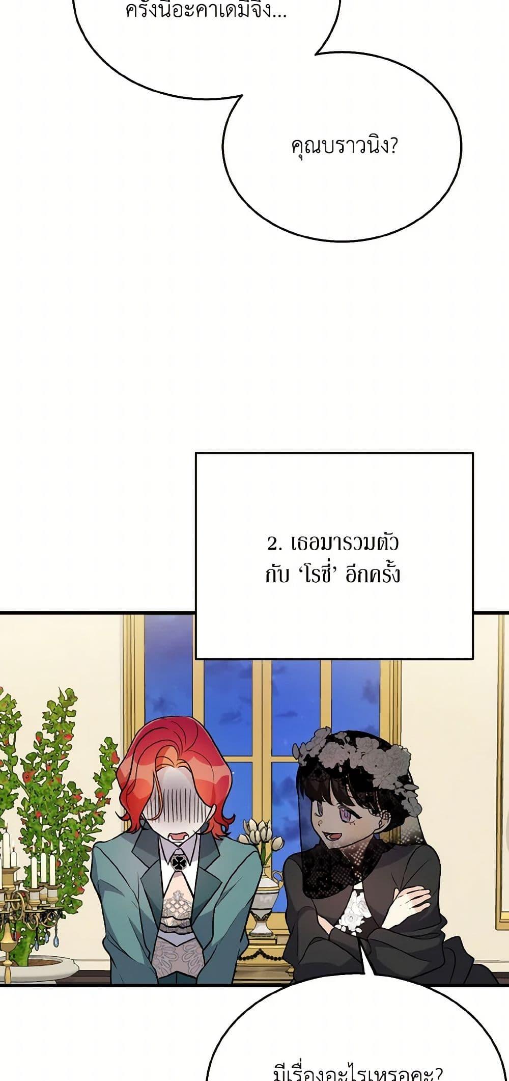 Manga-lc-com อ่านมังงะ อ่านการ์ตูน ออนไลน์ ฟรี Till Divorce Do Us Part! ตอนที่ 1 2 3 4 5 6 7 8 9 10 11 12 13 14 ฟรี ไม่มีโฆษณา Manga-lc - อ่าน มังงะ อ่าน การ์ตูน ออนไลน์ อ่านมังงะ ฟรี