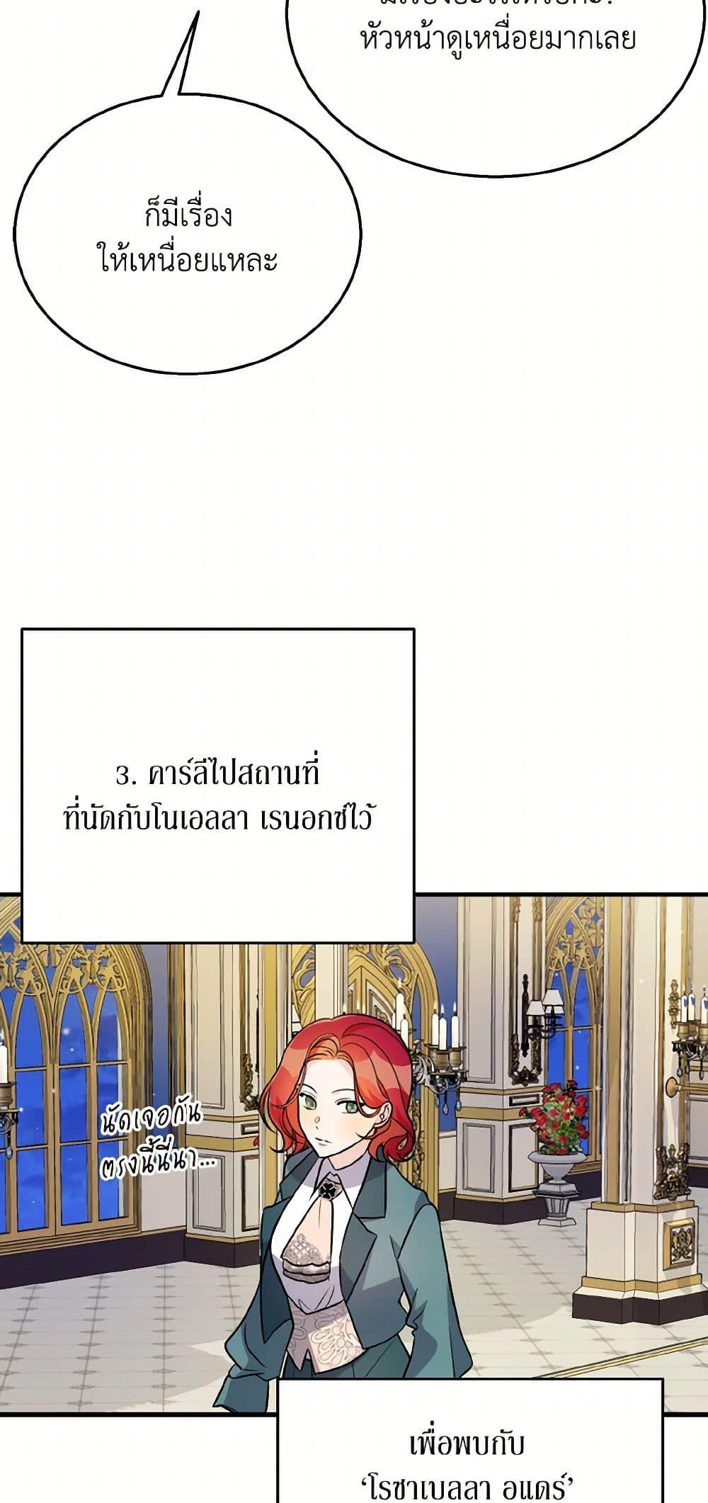 Manga-lc-com อ่านมังงะ อ่านการ์ตูน ออนไลน์ ฟรี Till Divorce Do Us Part! ตอนที่ 1 2 3 4 5 6 7 8 9 10 11 12 13 14 ฟรี ไม่มีโฆษณา Manga-lc - อ่าน มังงะ อ่าน การ์ตูน ออนไลน์ อ่านมังงะ ฟรี