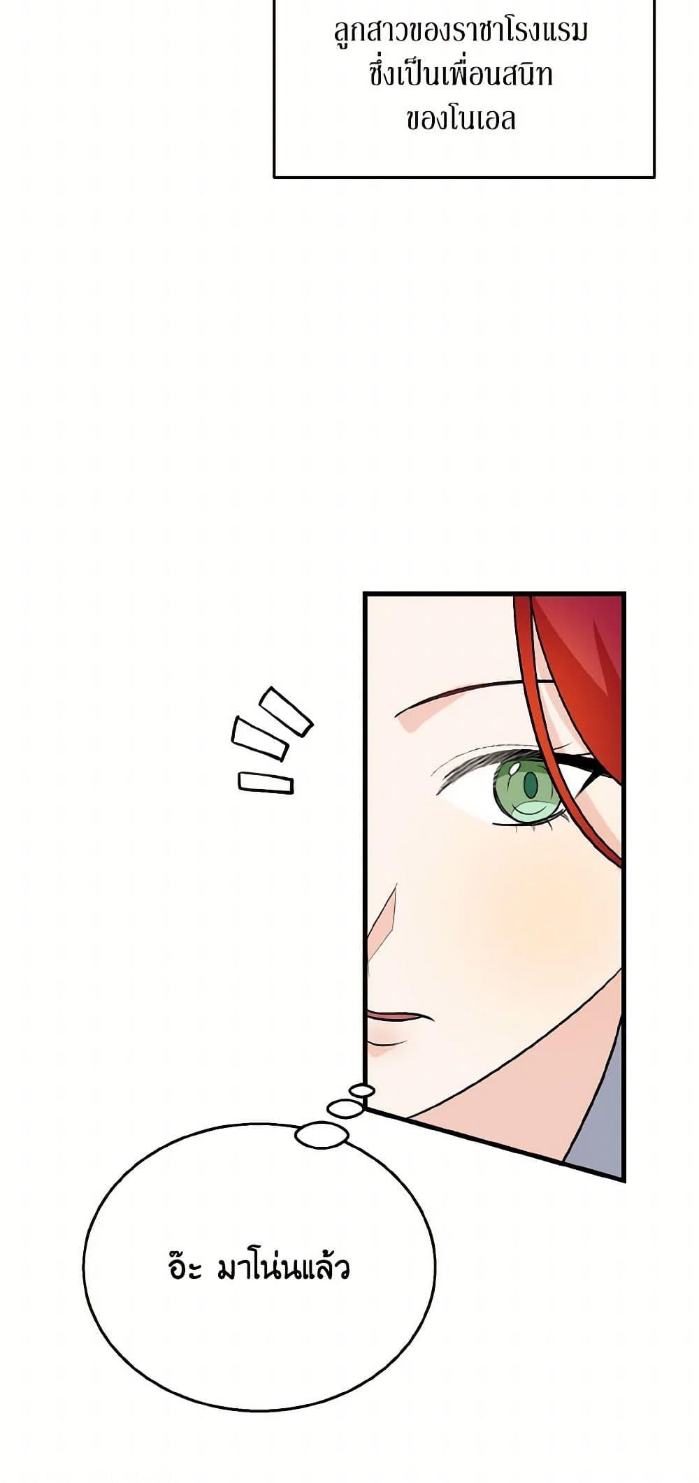 Manga-lc-com อ่านมังงะ อ่านการ์ตูน ออนไลน์ ฟรี Till Divorce Do Us Part! ตอนที่ 1 2 3 4 5 6 7 8 9 10 11 12 13 14 ฟรี ไม่มีโฆษณา Manga-lc - อ่าน มังงะ อ่าน การ์ตูน ออนไลน์ อ่านมังงะ ฟรี