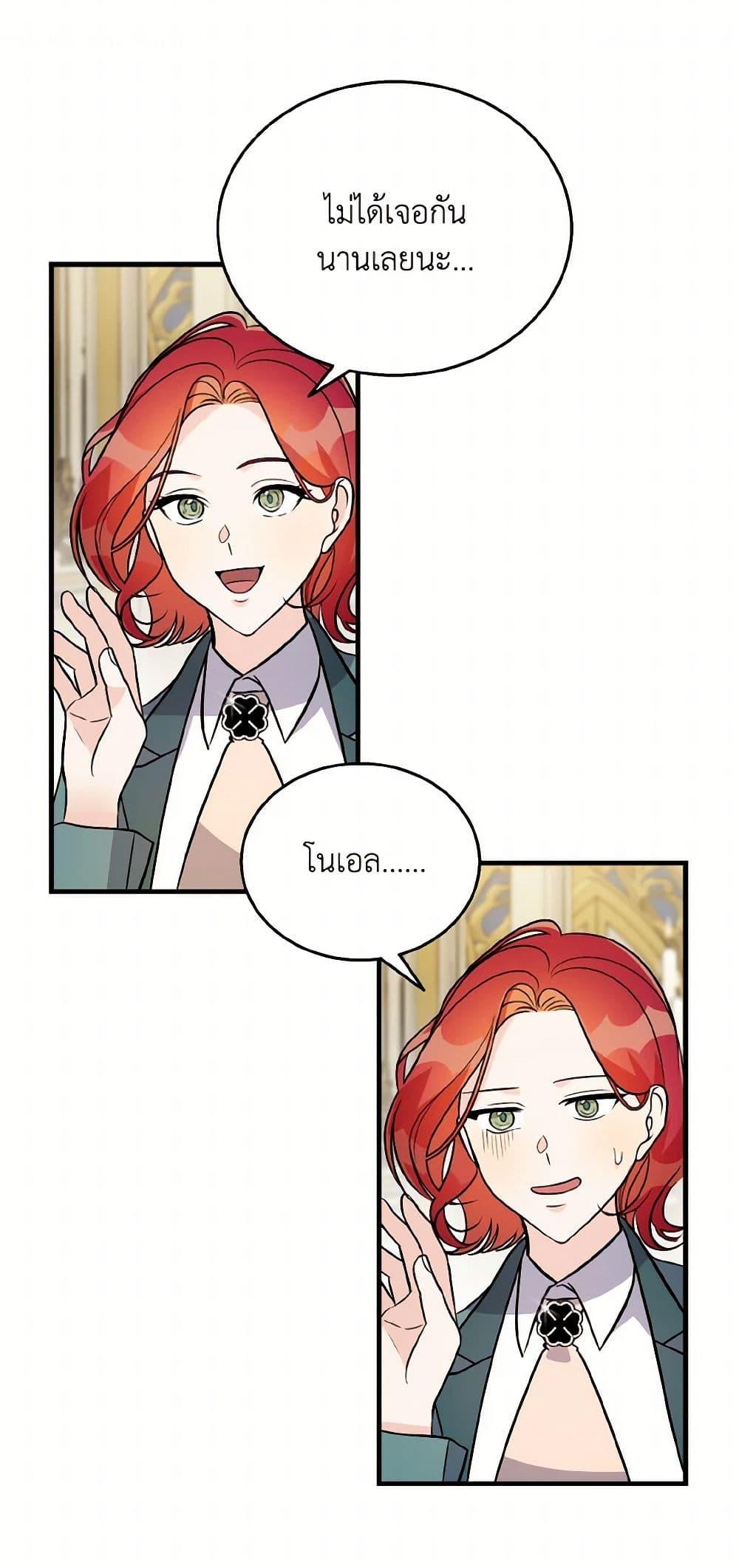 Manga-lc-com อ่านมังงะ อ่านการ์ตูน ออนไลน์ ฟรี Till Divorce Do Us Part! ตอนที่ 1 2 3 4 5 6 7 8 9 10 11 12 13 14 ฟรี ไม่มีโฆษณา Manga-lc - อ่าน มังงะ อ่าน การ์ตูน ออนไลน์ อ่านมังงะ ฟรี