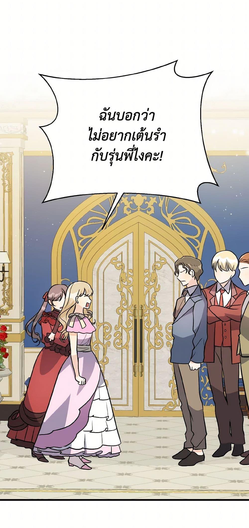 Manga-lc-com อ่านมังงะ อ่านการ์ตูน ออนไลน์ ฟรี Till Divorce Do Us Part! ตอนที่ 1 2 3 4 5 6 7 8 9 10 11 12 13 14 ฟรี ไม่มีโฆษณา Manga-lc - อ่าน มังงะ อ่าน การ์ตูน ออนไลน์ อ่านมังงะ ฟรี