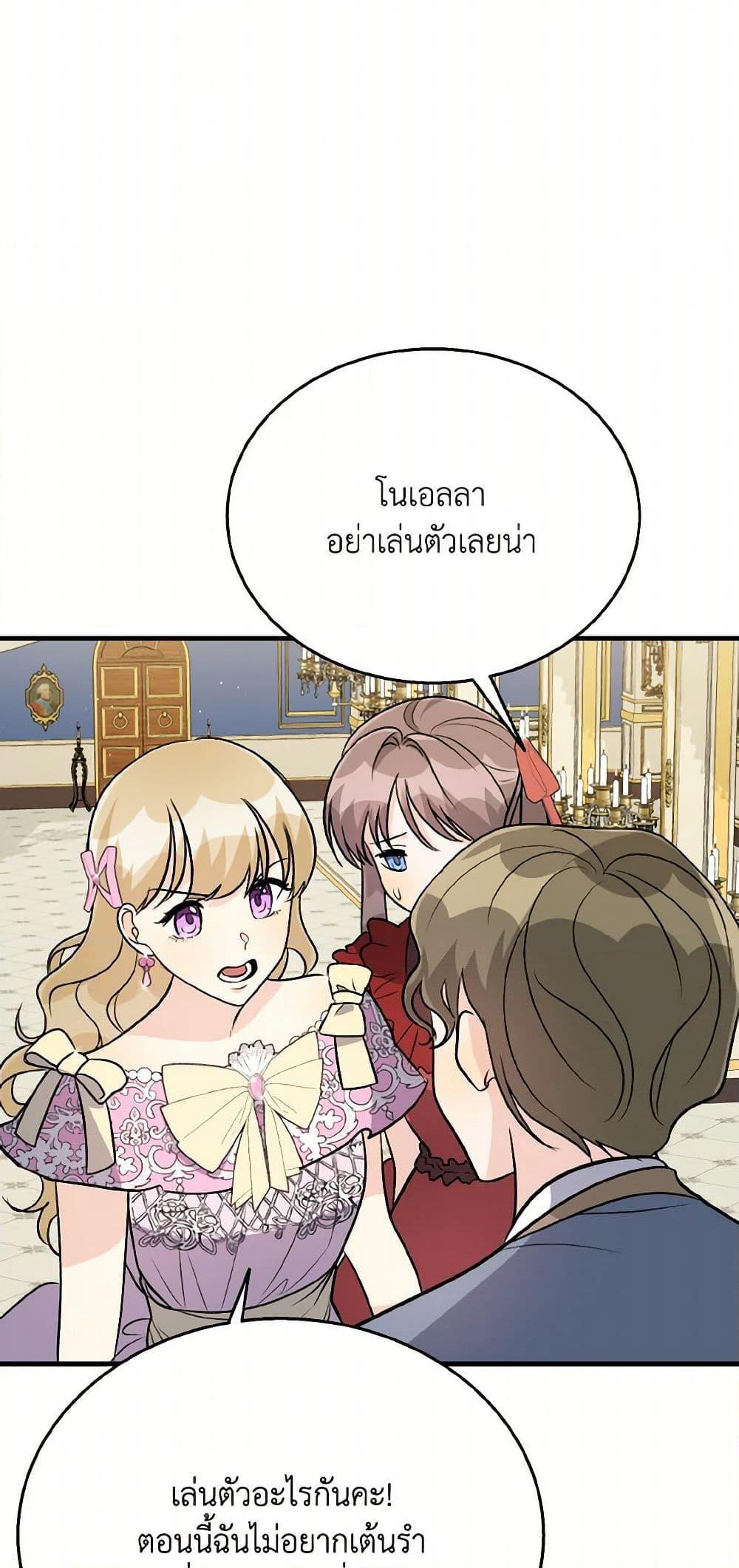 Manga-lc-com อ่านมังงะ อ่านการ์ตูน ออนไลน์ ฟรี Till Divorce Do Us Part! ตอนที่ 1 2 3 4 5 6 7 8 9 10 11 12 13 14 ฟรี ไม่มีโฆษณา Manga-lc - อ่าน มังงะ อ่าน การ์ตูน ออนไลน์ อ่านมังงะ ฟรี