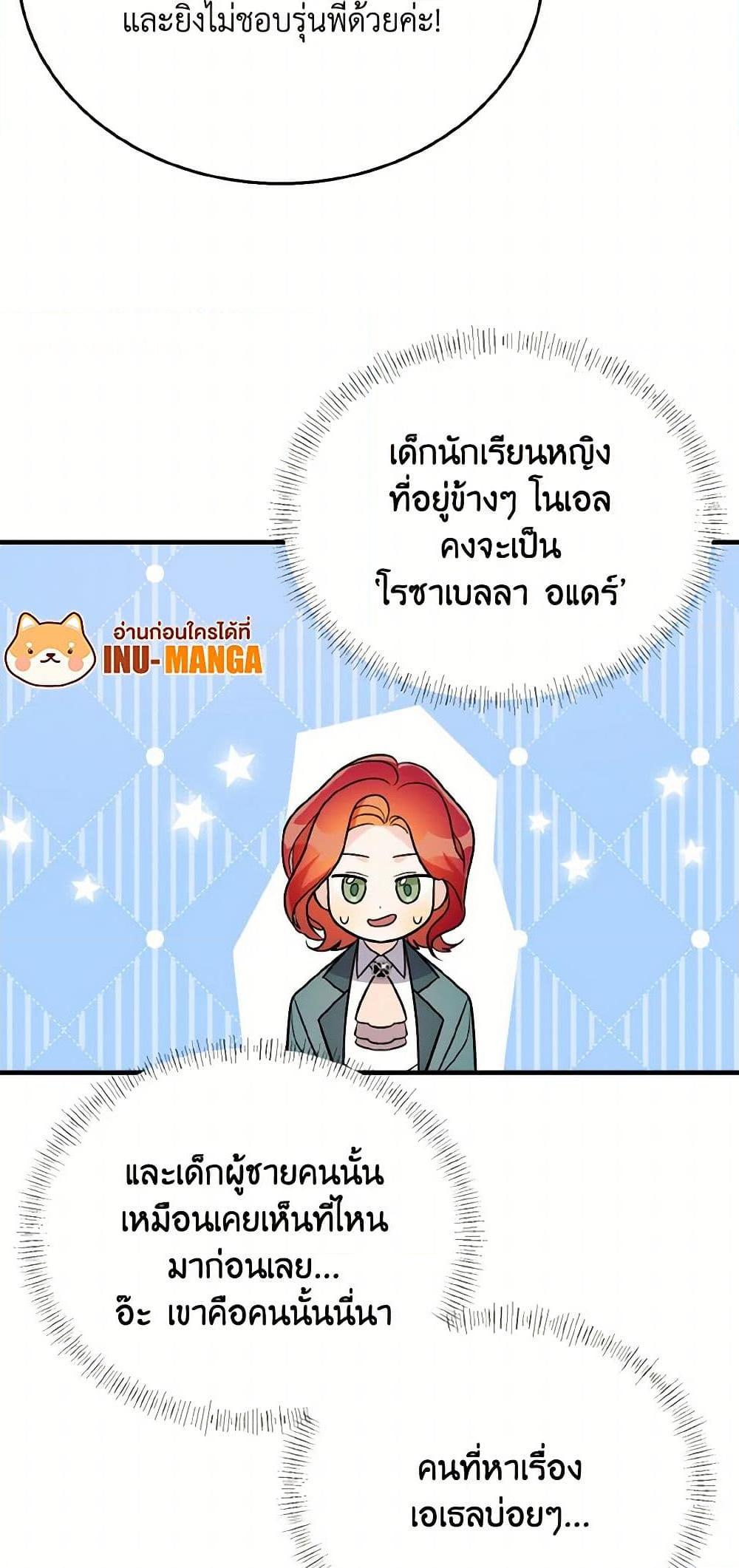 Manga-lc-com อ่านมังงะ อ่านการ์ตูน ออนไลน์ ฟรี Till Divorce Do Us Part! ตอนที่ 1 2 3 4 5 6 7 8 9 10 11 12 13 14 ฟรี ไม่มีโฆษณา Manga-lc - อ่าน มังงะ อ่าน การ์ตูน ออนไลน์ อ่านมังงะ ฟรี
