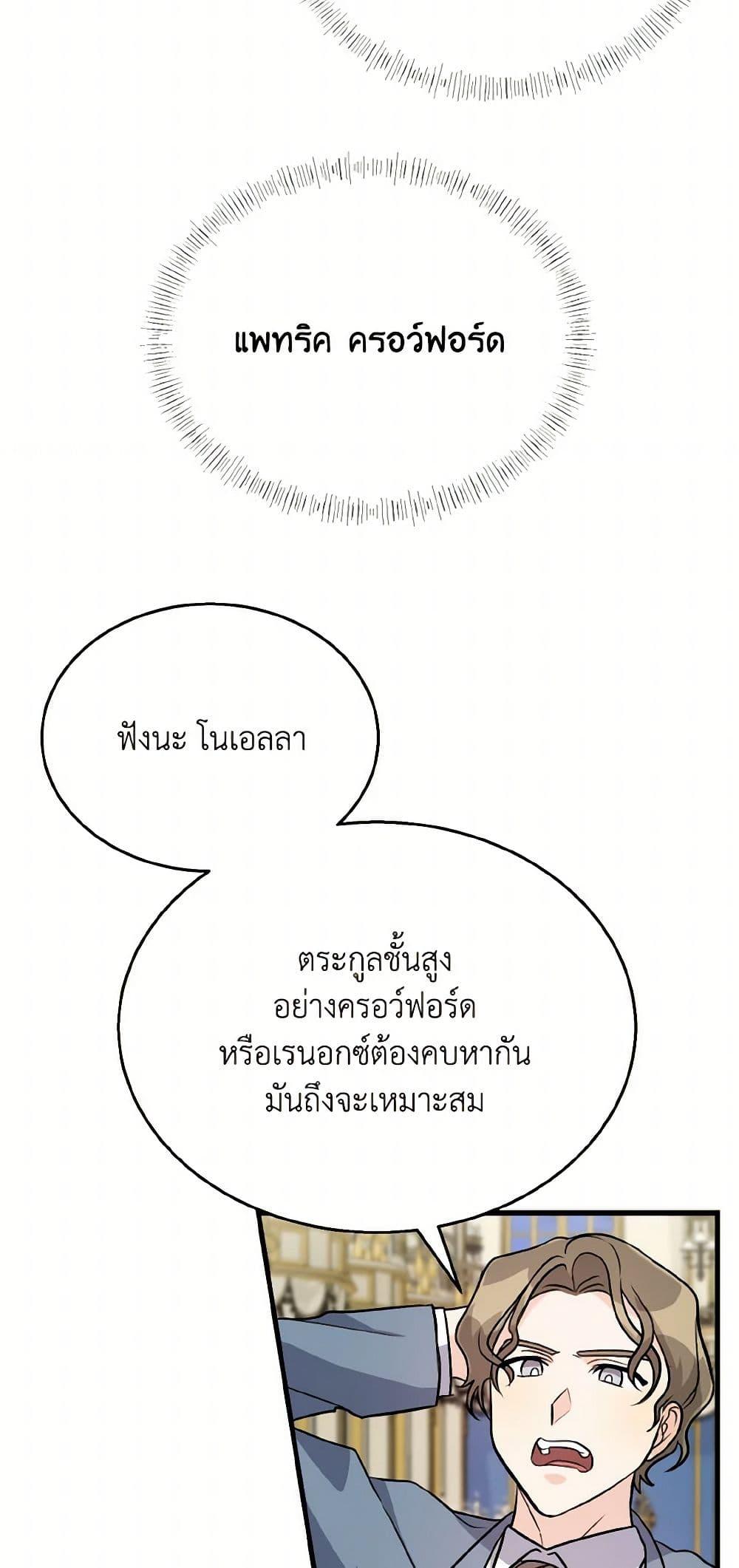 Manga-lc-com อ่านมังงะ อ่านการ์ตูน ออนไลน์ ฟรี Till Divorce Do Us Part! ตอนที่ 1 2 3 4 5 6 7 8 9 10 11 12 13 14 ฟรี ไม่มีโฆษณา Manga-lc - อ่าน มังงะ อ่าน การ์ตูน ออนไลน์ อ่านมังงะ ฟรี