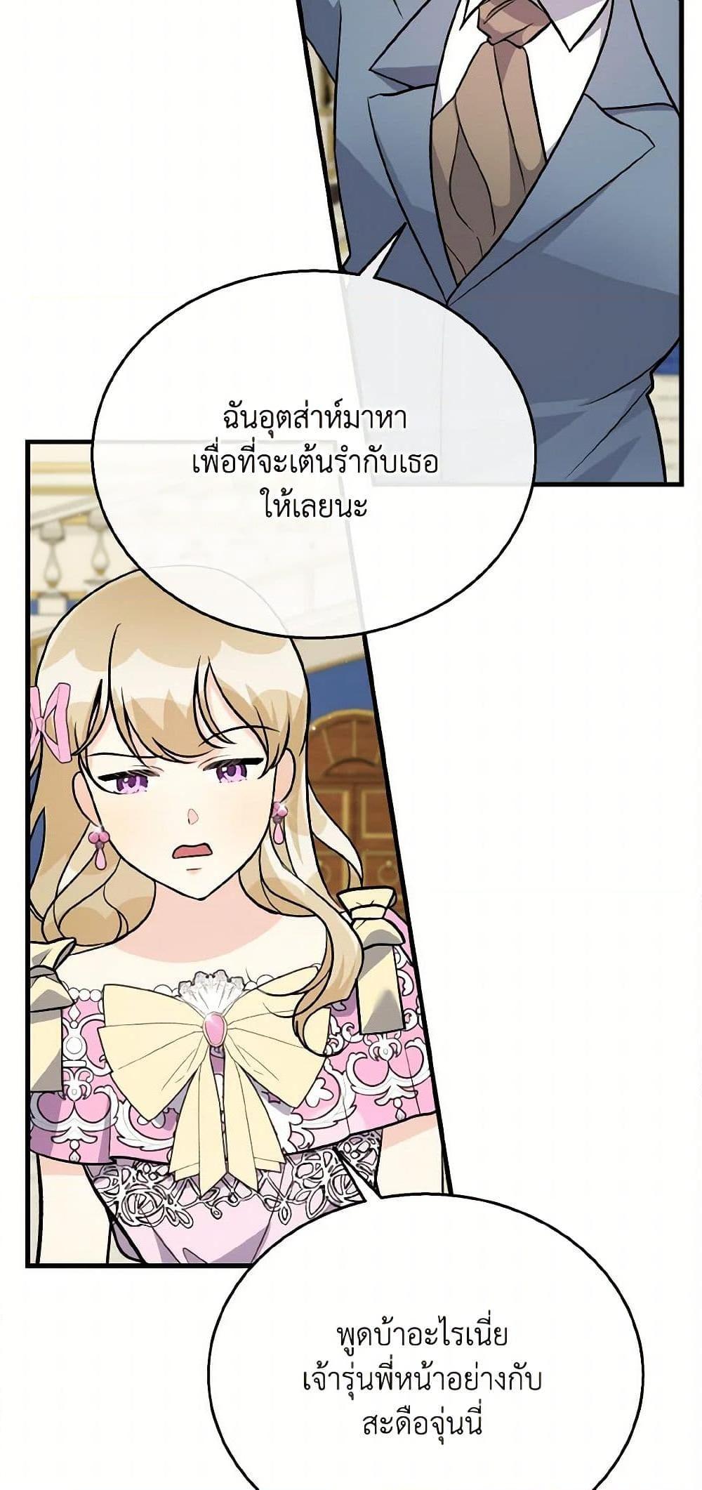 Manga-lc-com อ่านมังงะ อ่านการ์ตูน ออนไลน์ ฟรี Till Divorce Do Us Part! ตอนที่ 1 2 3 4 5 6 7 8 9 10 11 12 13 14 ฟรี ไม่มีโฆษณา Manga-lc - อ่าน มังงะ อ่าน การ์ตูน ออนไลน์ อ่านมังงะ ฟรี