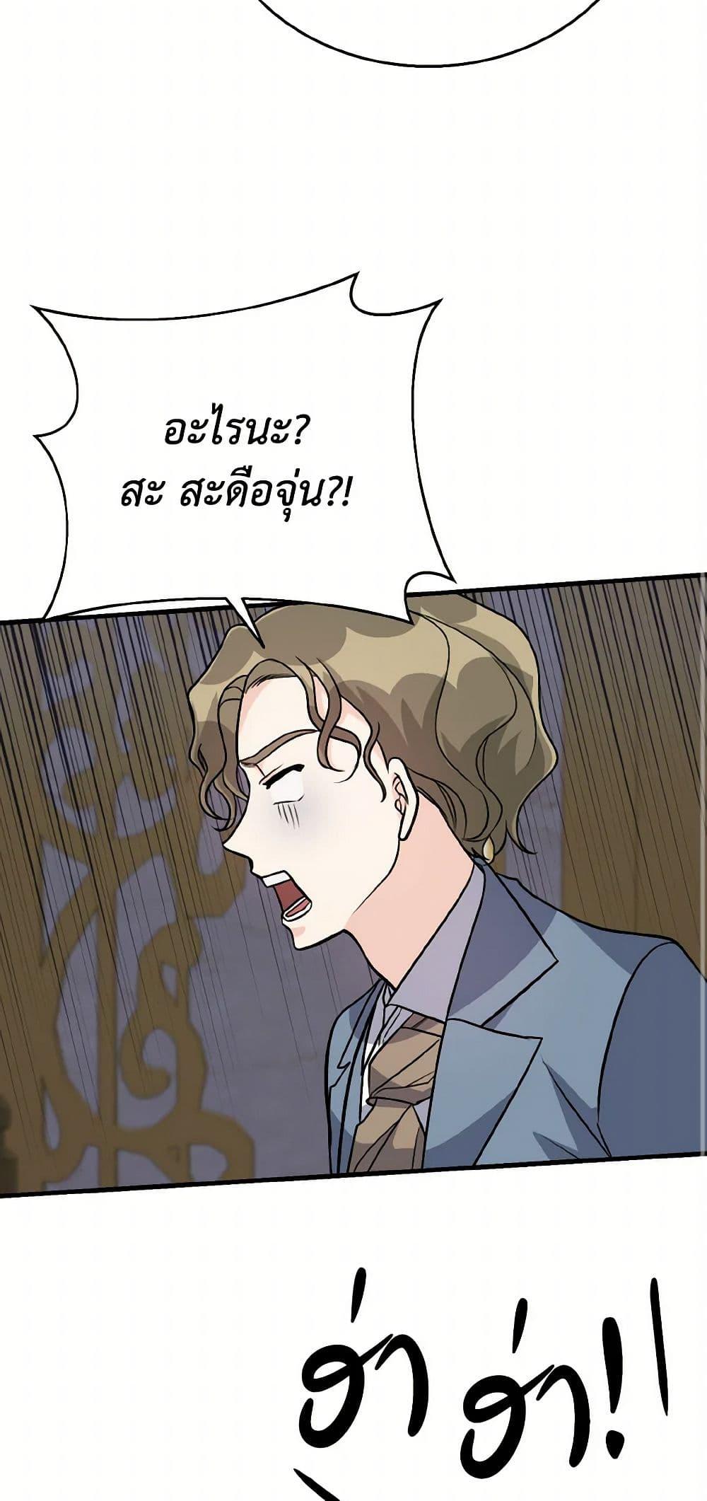Manga-lc-com อ่านมังงะ อ่านการ์ตูน ออนไลน์ ฟรี Till Divorce Do Us Part! ตอนที่ 1 2 3 4 5 6 7 8 9 10 11 12 13 14 ฟรี ไม่มีโฆษณา Manga-lc - อ่าน มังงะ อ่าน การ์ตูน ออนไลน์ อ่านมังงะ ฟรี
