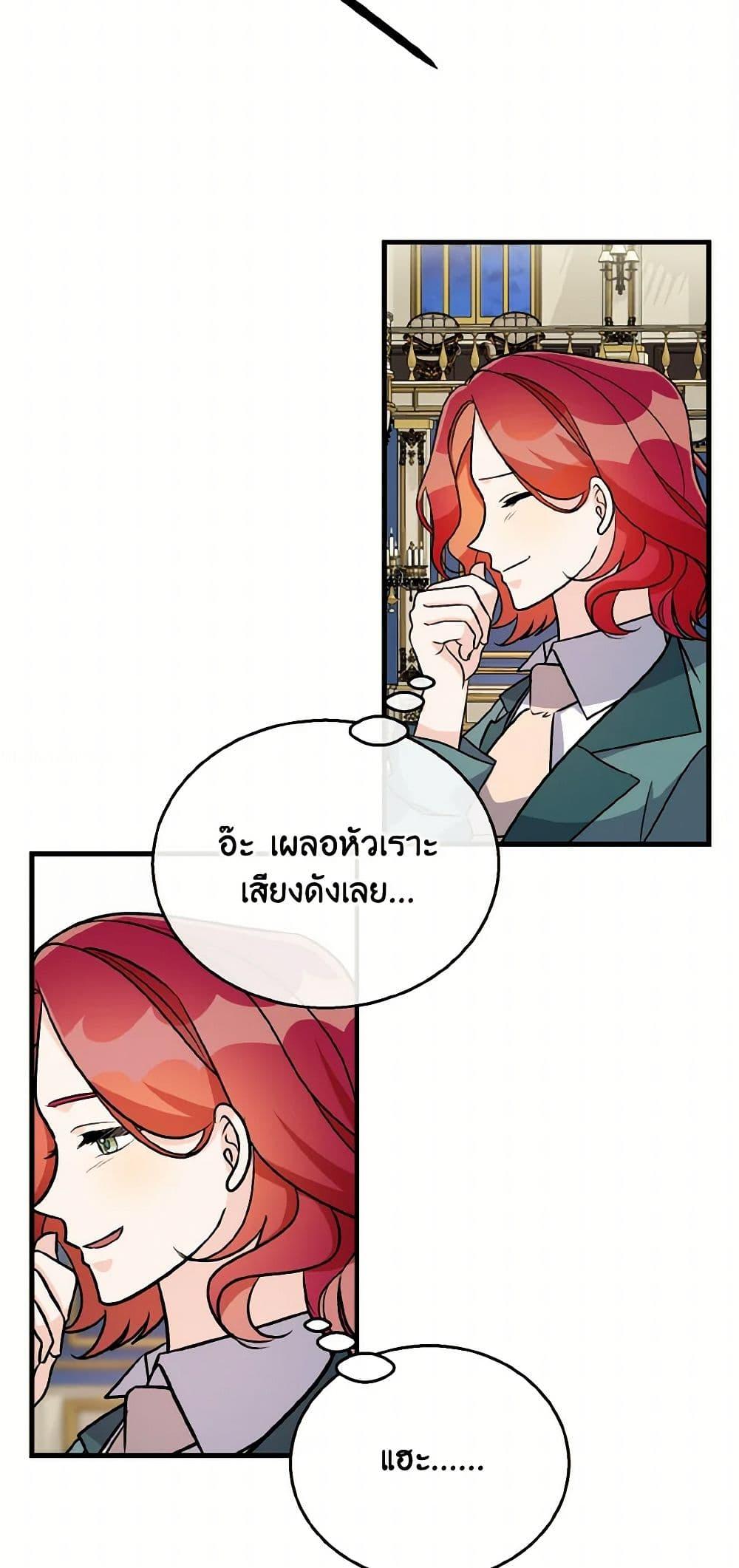 Manga-lc-com อ่านมังงะ อ่านการ์ตูน ออนไลน์ ฟรี Till Divorce Do Us Part! ตอนที่ 1 2 3 4 5 6 7 8 9 10 11 12 13 14 ฟรี ไม่มีโฆษณา Manga-lc - อ่าน มังงะ อ่าน การ์ตูน ออนไลน์ อ่านมังงะ ฟรี