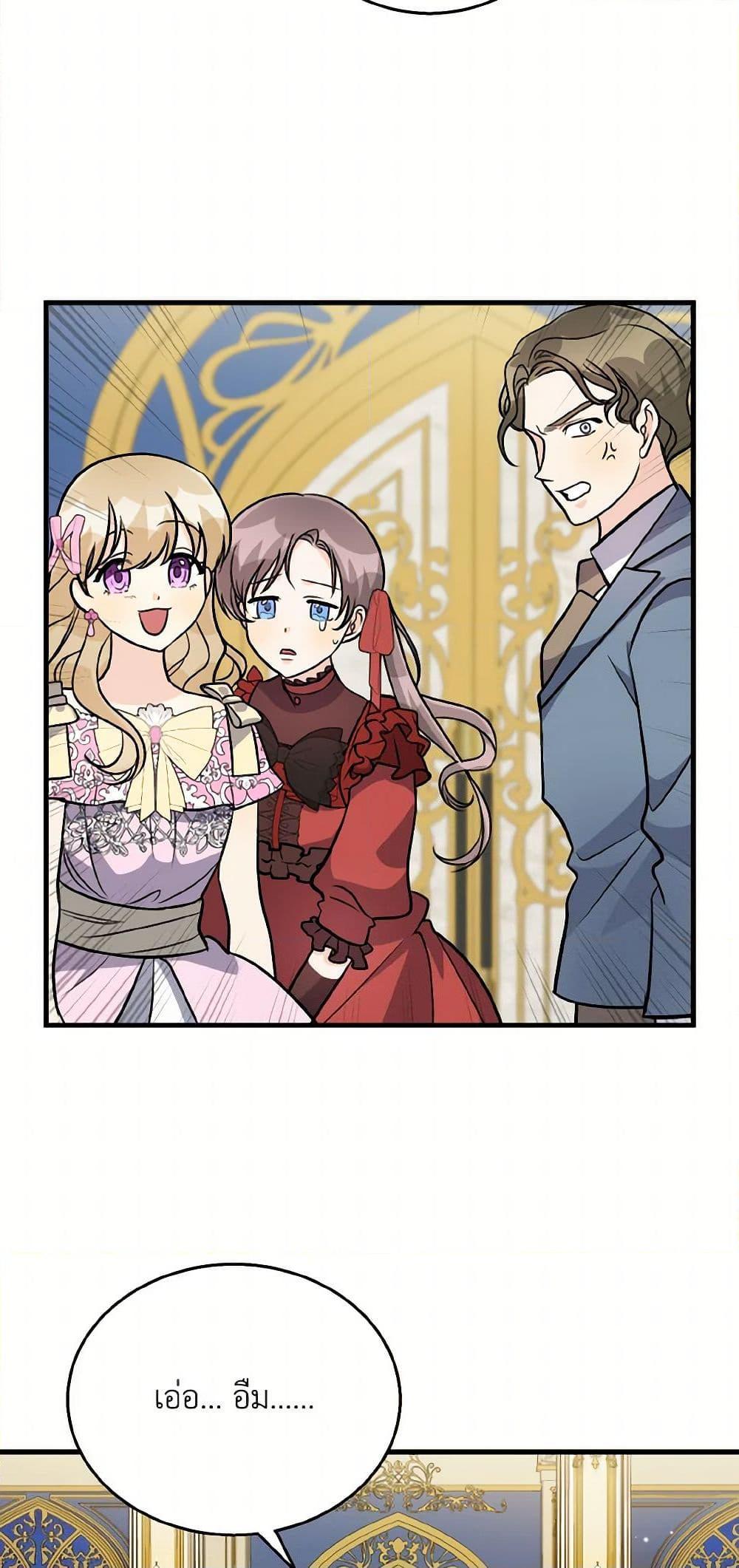 Manga-lc-com อ่านมังงะ อ่านการ์ตูน ออนไลน์ ฟรี Till Divorce Do Us Part! ตอนที่ 1 2 3 4 5 6 7 8 9 10 11 12 13 14 ฟรี ไม่มีโฆษณา Manga-lc - อ่าน มังงะ อ่าน การ์ตูน ออนไลน์ อ่านมังงะ ฟรี