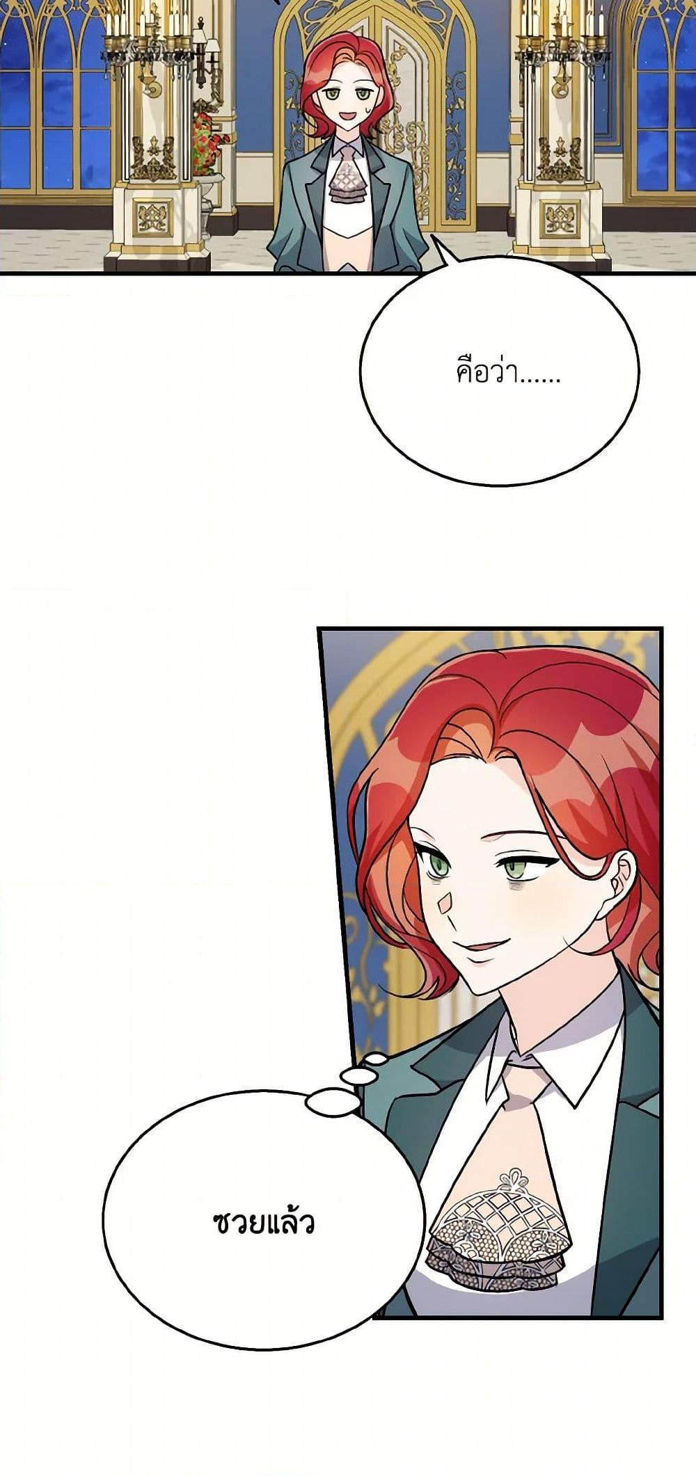 Manga-lc-com อ่านมังงะ อ่านการ์ตูน ออนไลน์ ฟรี Till Divorce Do Us Part! ตอนที่ 1 2 3 4 5 6 7 8 9 10 11 12 13 14 ฟรี ไม่มีโฆษณา Manga-lc - อ่าน มังงะ อ่าน การ์ตูน ออนไลน์ อ่านมังงะ ฟรี