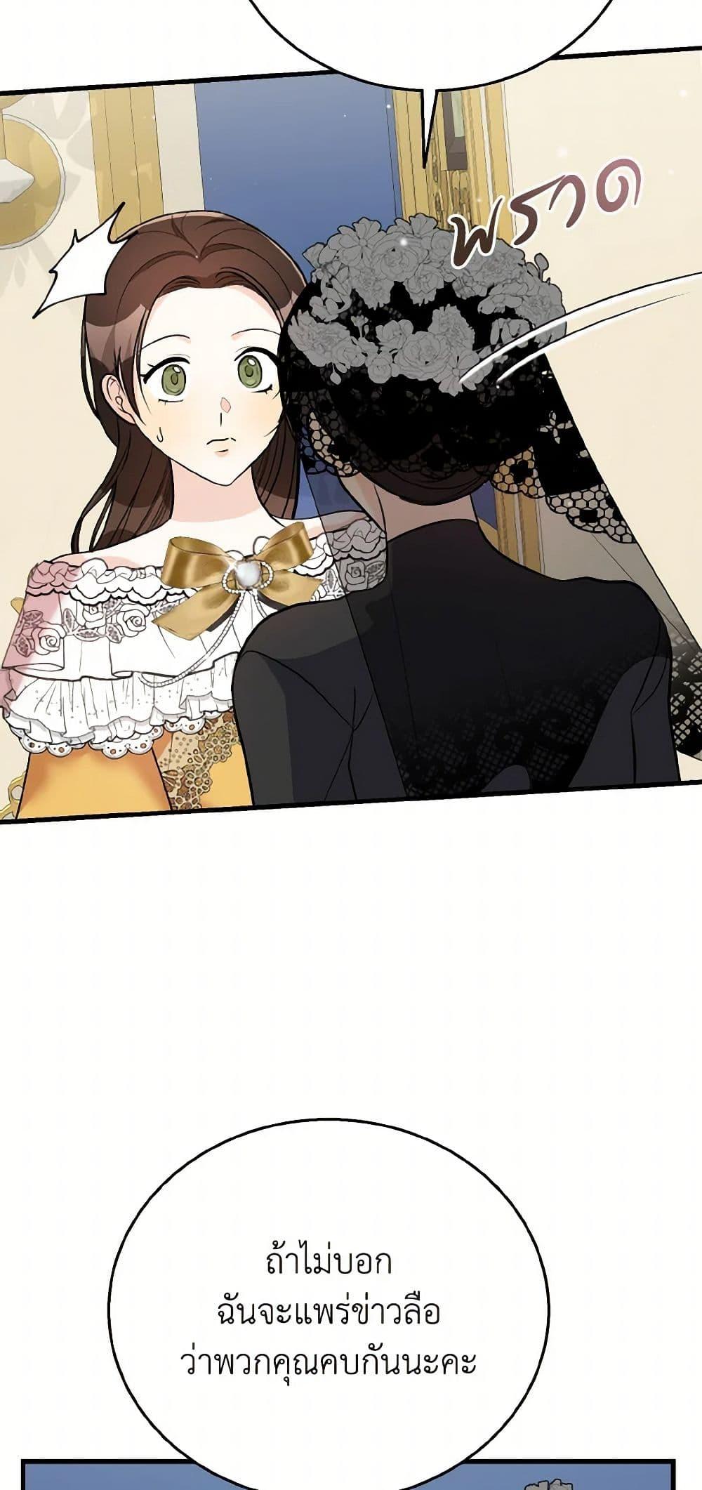 Manga-lc-com อ่านมังงะ อ่านการ์ตูน ออนไลน์ ฟรี Till Divorce Do Us Part! ตอนที่ 1 2 3 4 5 6 7 8 9 10 11 12 13 14 ฟรี ไม่มีโฆษณา Manga-lc - อ่าน มังงะ อ่าน การ์ตูน ออนไลน์ อ่านมังงะ ฟรี