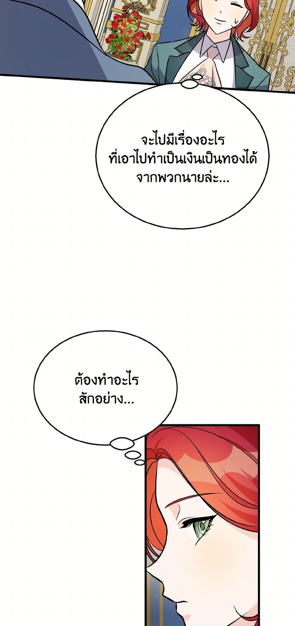 Manga-lc-com อ่านมังงะ อ่านการ์ตูน ออนไลน์ ฟรี Till Divorce Do Us Part! ตอนที่ 1 2 3 4 5 6 7 8 9 10 11 12 13 14 ฟรี ไม่มีโฆษณา Manga-lc - อ่าน มังงะ อ่าน การ์ตูน ออนไลน์ อ่านมังงะ ฟรี