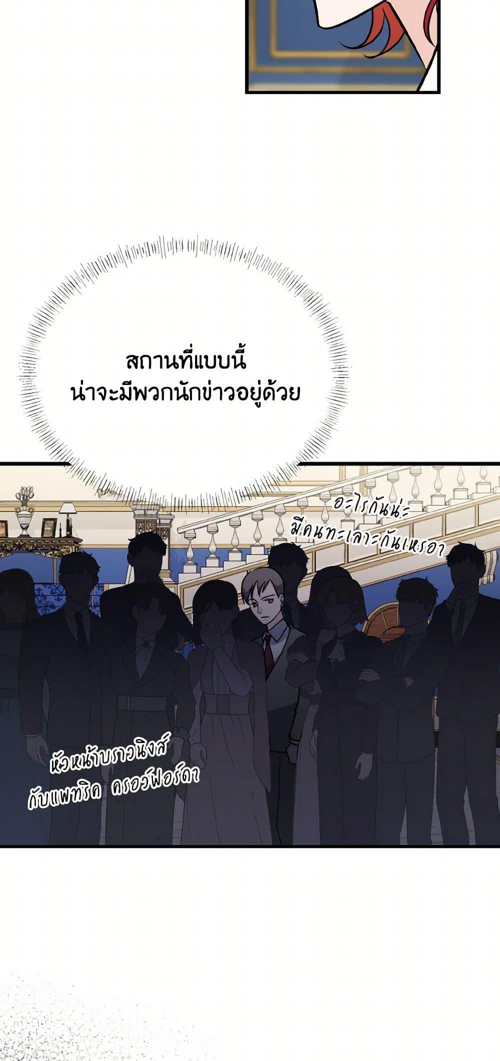 Manga-lc-com อ่านมังงะ อ่านการ์ตูน ออนไลน์ ฟรี Till Divorce Do Us Part! ตอนที่ 1 2 3 4 5 6 7 8 9 10 11 12 13 14 ฟรี ไม่มีโฆษณา Manga-lc - อ่าน มังงะ อ่าน การ์ตูน ออนไลน์ อ่านมังงะ ฟรี