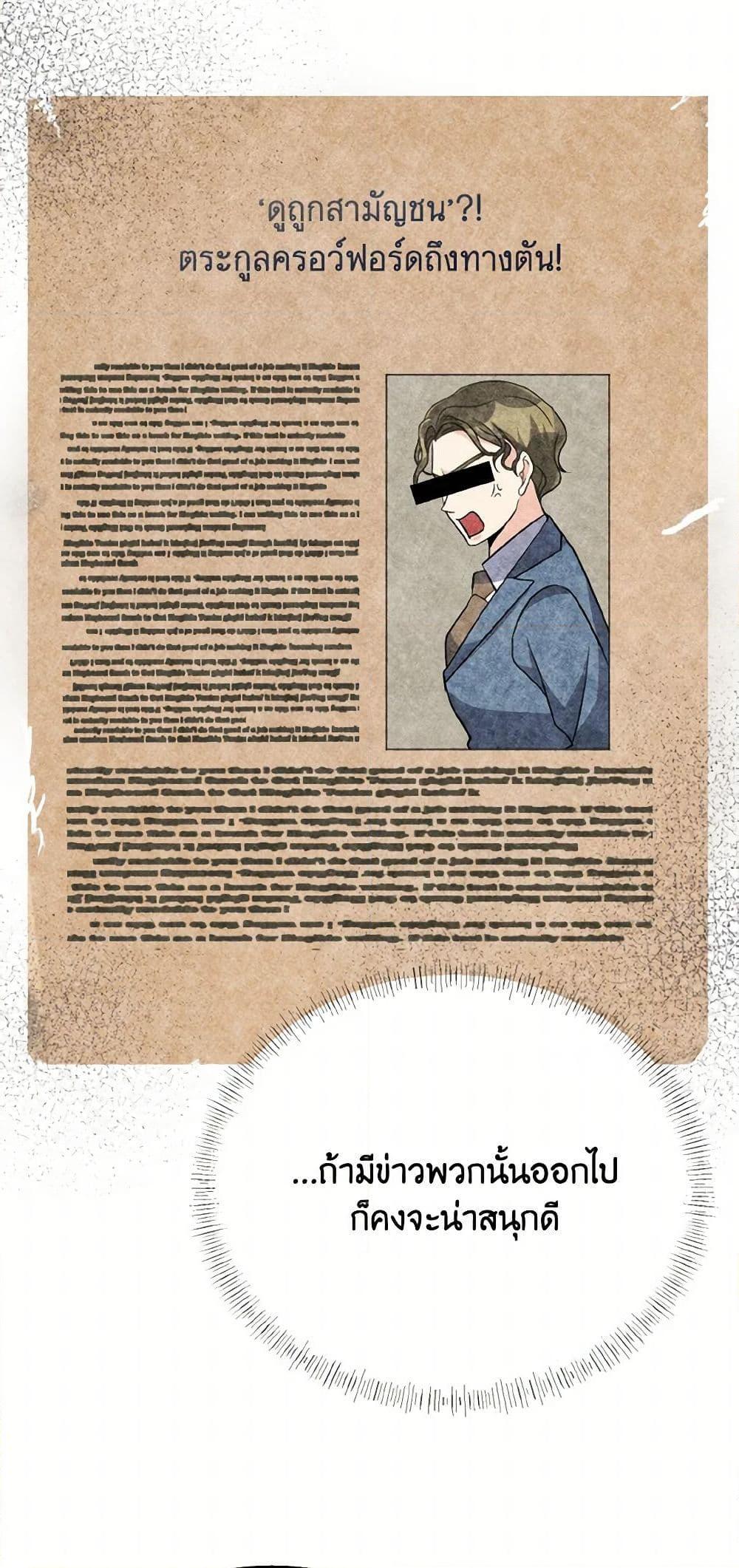Manga-lc-com อ่านมังงะ อ่านการ์ตูน ออนไลน์ ฟรี Till Divorce Do Us Part! ตอนที่ 1 2 3 4 5 6 7 8 9 10 11 12 13 14 ฟรี ไม่มีโฆษณา Manga-lc - อ่าน มังงะ อ่าน การ์ตูน ออนไลน์ อ่านมังงะ ฟรี