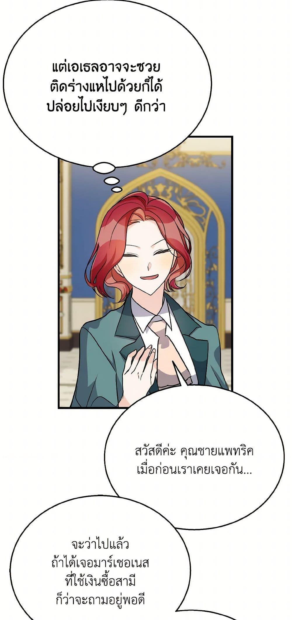 Manga-lc-com อ่านมังงะ อ่านการ์ตูน ออนไลน์ ฟรี Till Divorce Do Us Part! ตอนที่ 1 2 3 4 5 6 7 8 9 10 11 12 13 14 ฟรี ไม่มีโฆษณา Manga-lc - อ่าน มังงะ อ่าน การ์ตูน ออนไลน์ อ่านมังงะ ฟรี