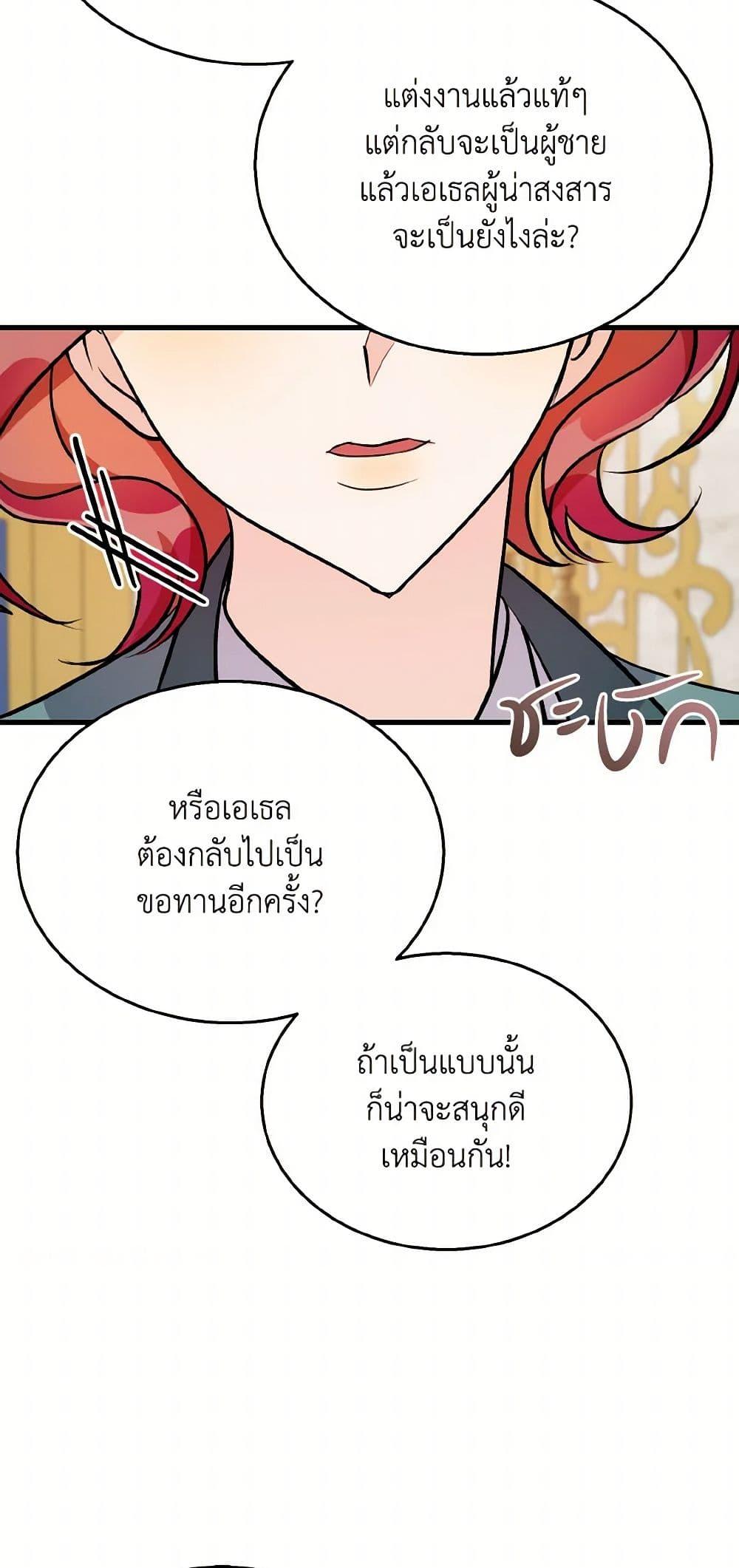 Manga-lc-com อ่านมังงะ อ่านการ์ตูน ออนไลน์ ฟรี Till Divorce Do Us Part! ตอนที่ 1 2 3 4 5 6 7 8 9 10 11 12 13 14 ฟรี ไม่มีโฆษณา Manga-lc - อ่าน มังงะ อ่าน การ์ตูน ออนไลน์ อ่านมังงะ ฟรี