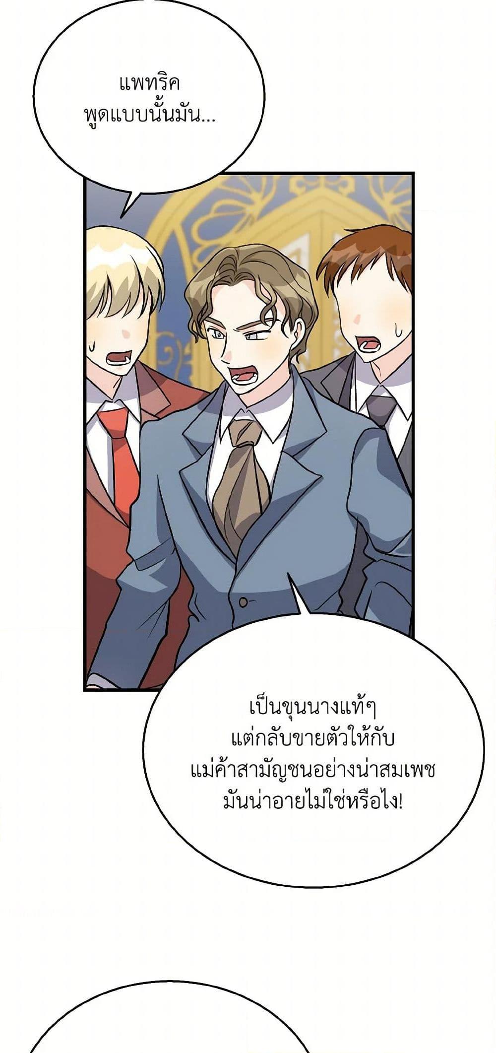 Manga-lc-com อ่านมังงะ อ่านการ์ตูน ออนไลน์ ฟรี Till Divorce Do Us Part! ตอนที่ 1 2 3 4 5 6 7 8 9 10 11 12 13 14 ฟรี ไม่มีโฆษณา Manga-lc - อ่าน มังงะ อ่าน การ์ตูน ออนไลน์ อ่านมังงะ ฟรี