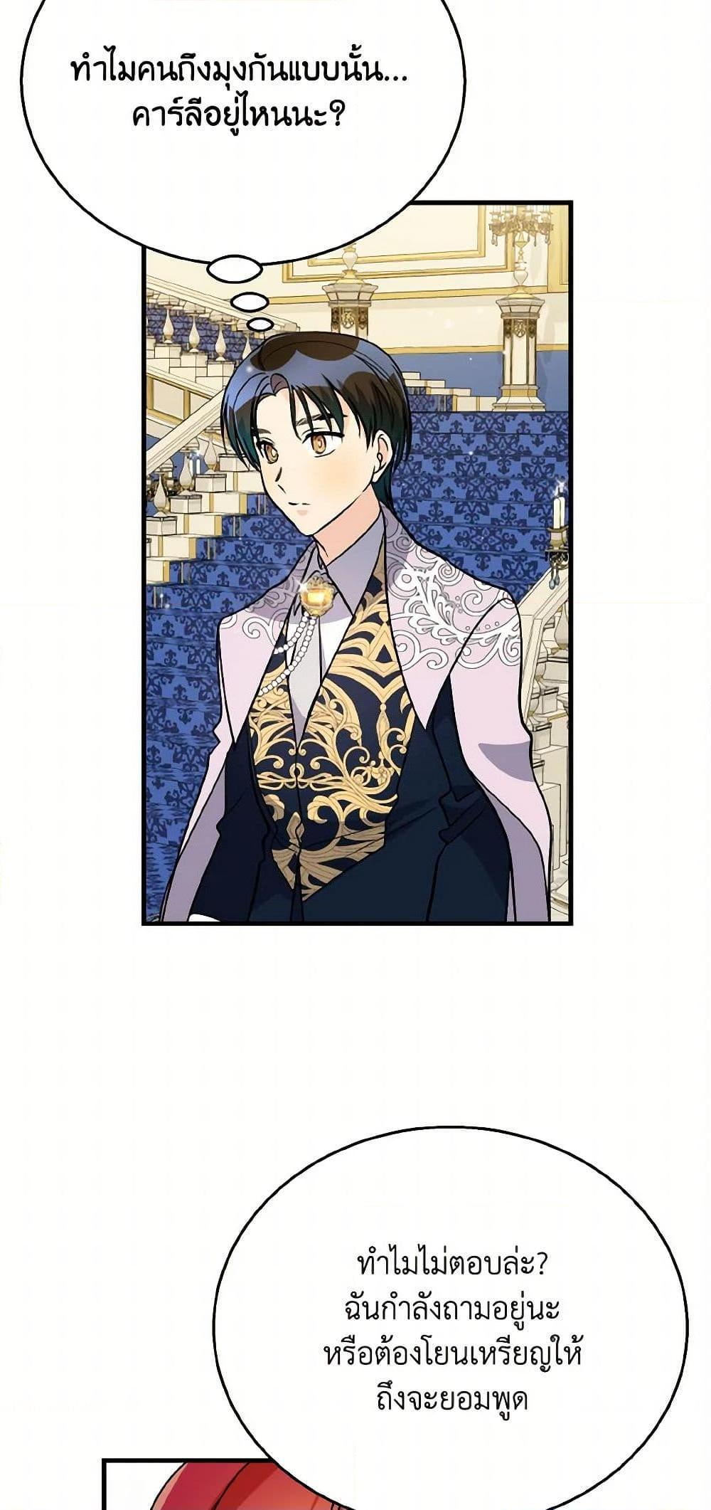 Manga-lc-com อ่านมังงะ อ่านการ์ตูน ออนไลน์ ฟรี Till Divorce Do Us Part! ตอนที่ 1 2 3 4 5 6 7 8 9 10 11 12 13 14 ฟรี ไม่มีโฆษณา Manga-lc - อ่าน มังงะ อ่าน การ์ตูน ออนไลน์ อ่านมังงะ ฟรี